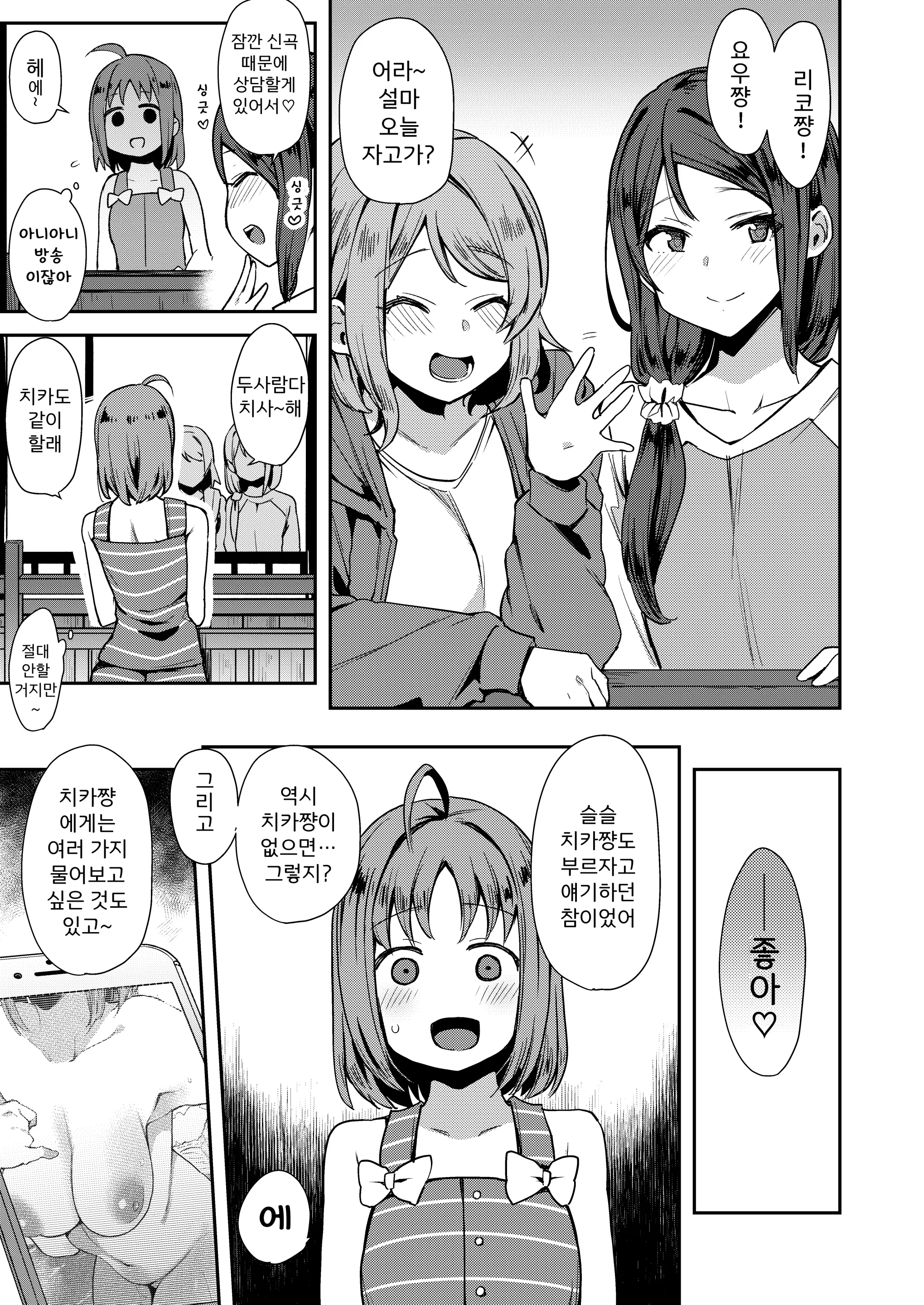 웹툰 이미지 25