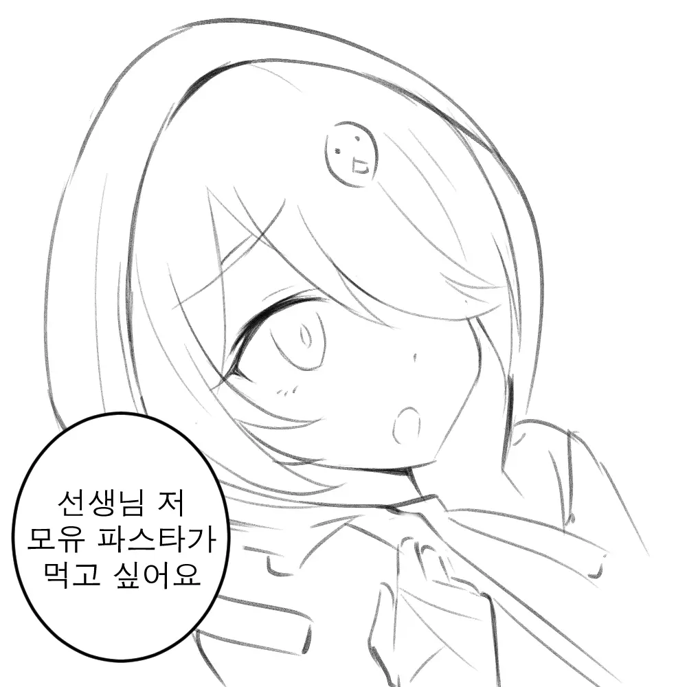웹툰 이미지 0