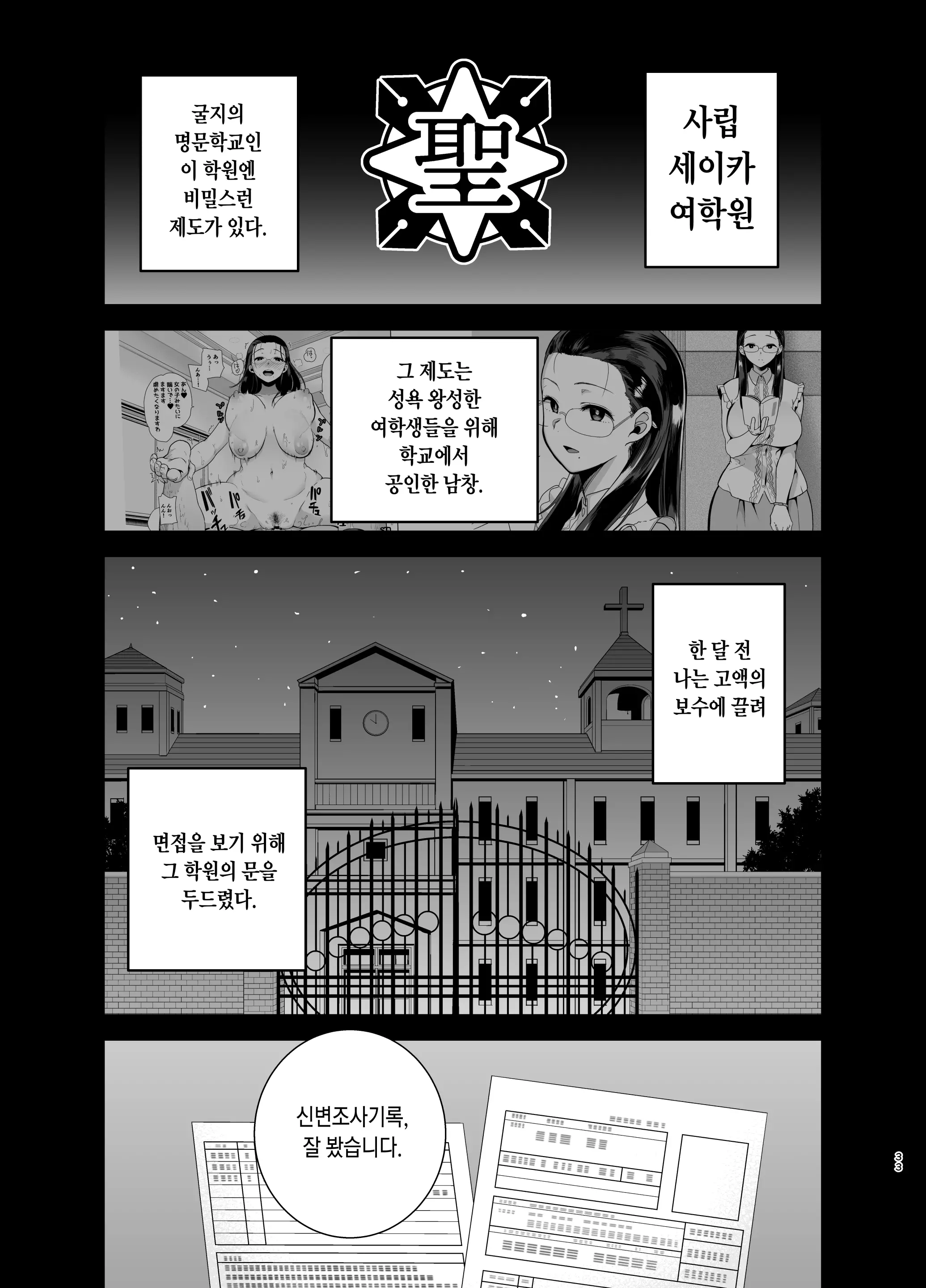 웹툰 이미지 30