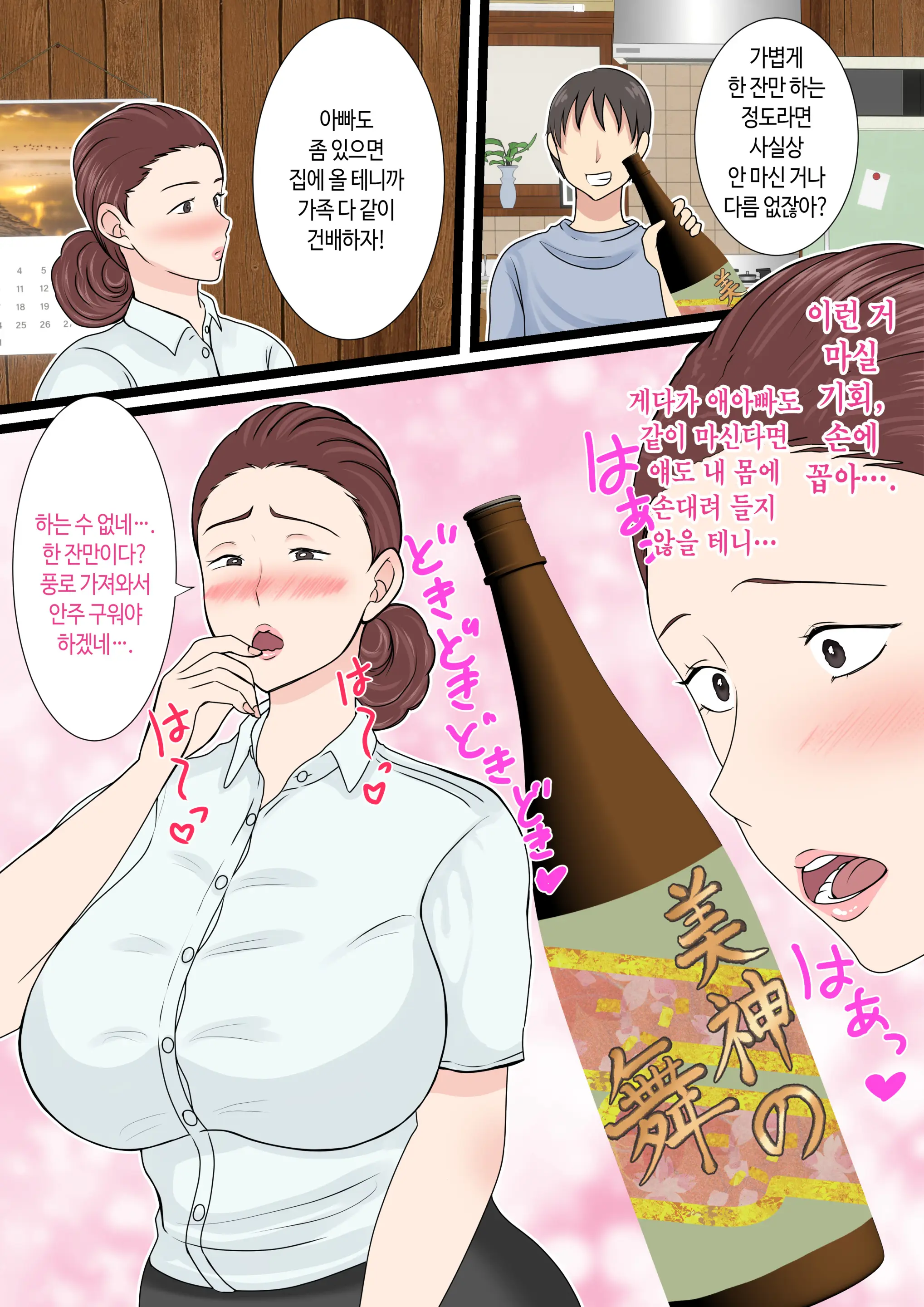 웹툰 이미지 5