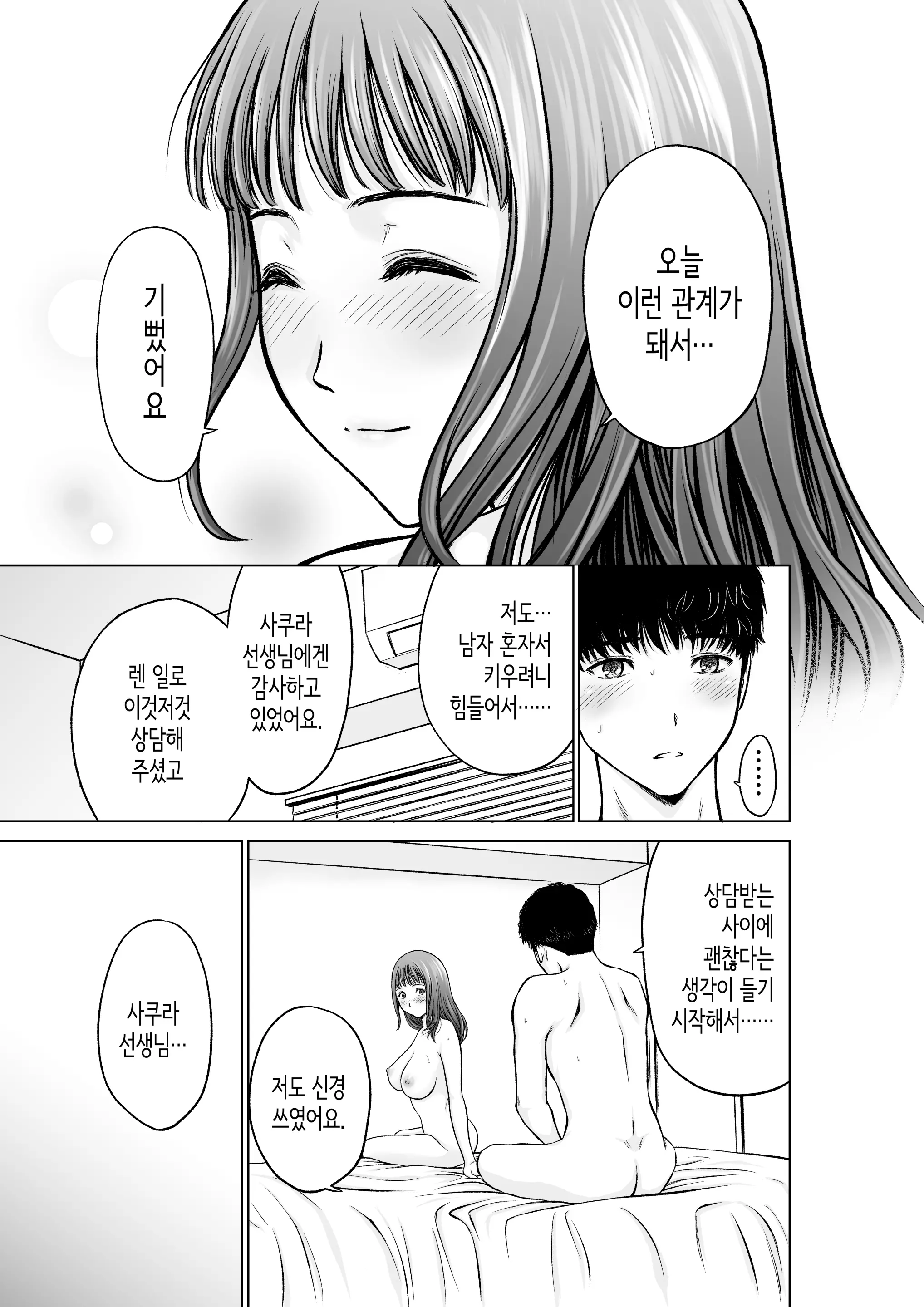 웹툰 이미지 31