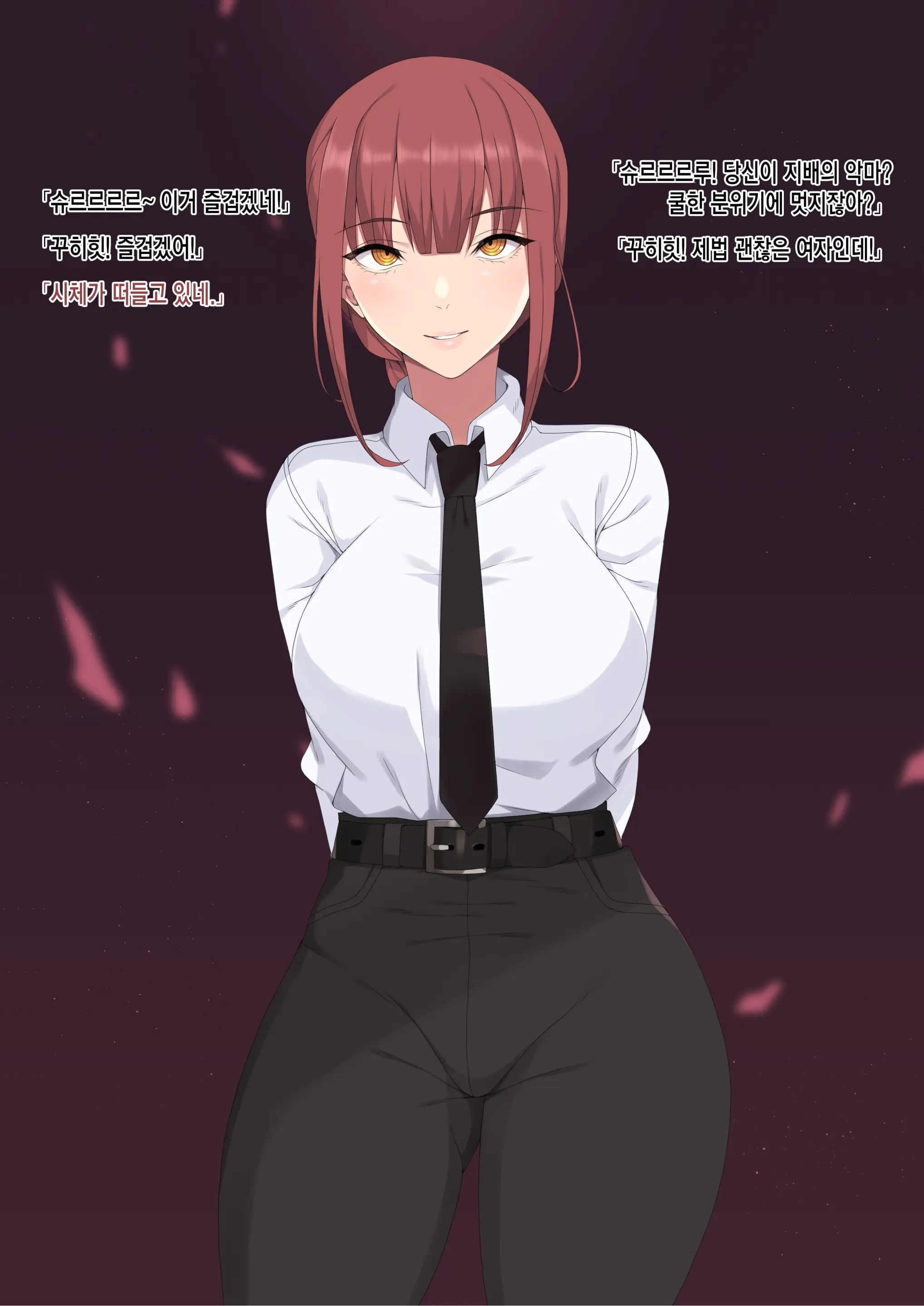 웹툰 이미지 0