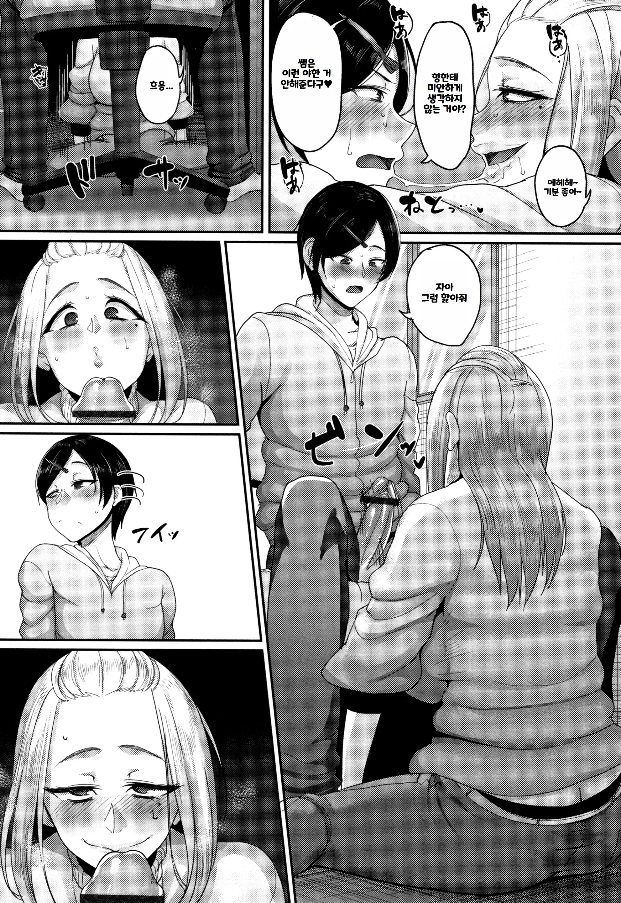 웹툰 이미지 154