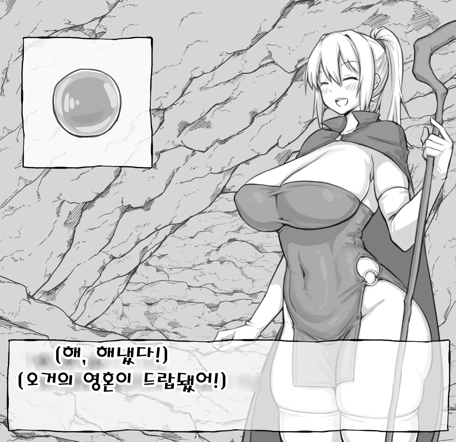 웹툰 이미지 11