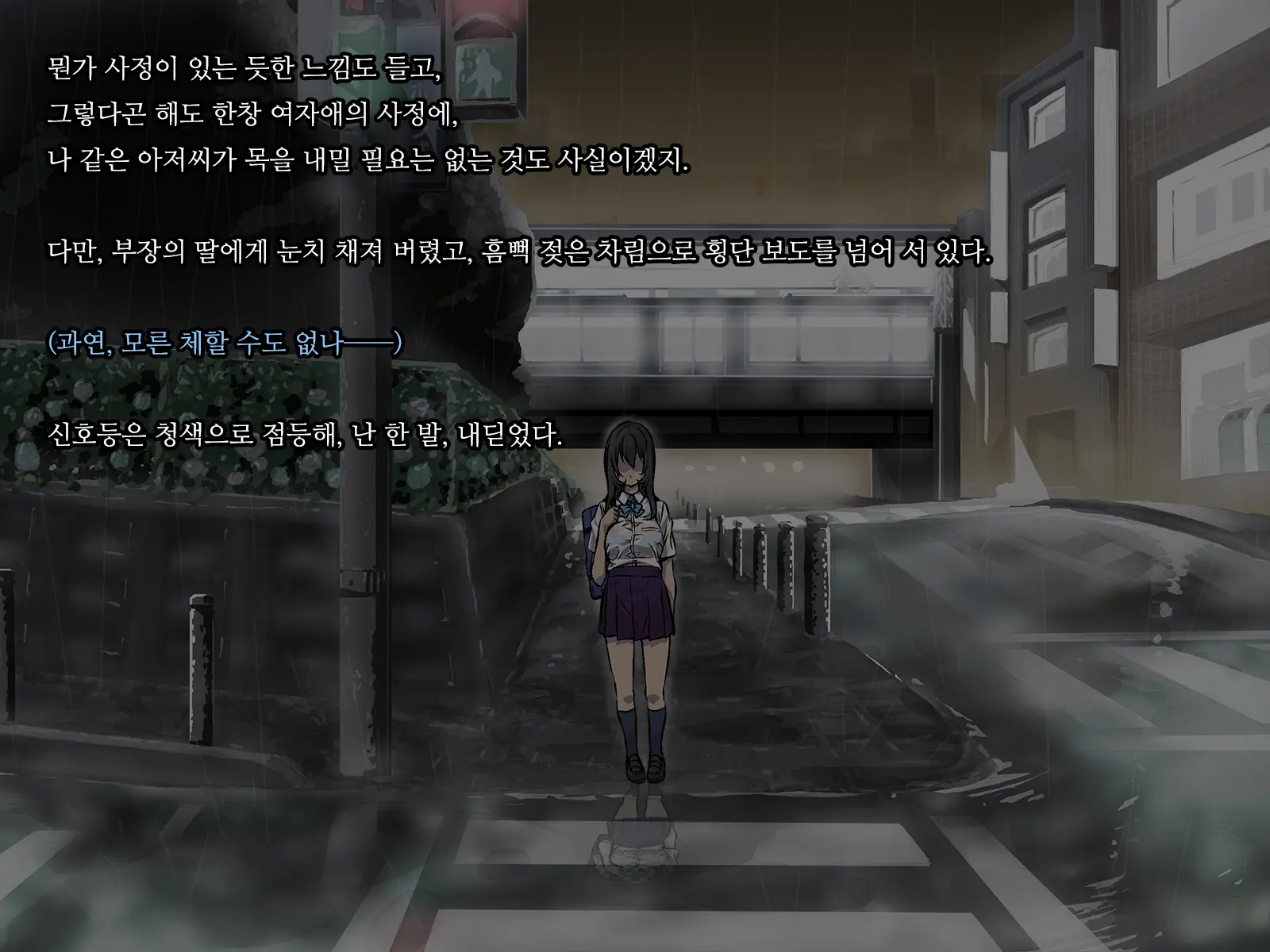 웹툰 이미지 10