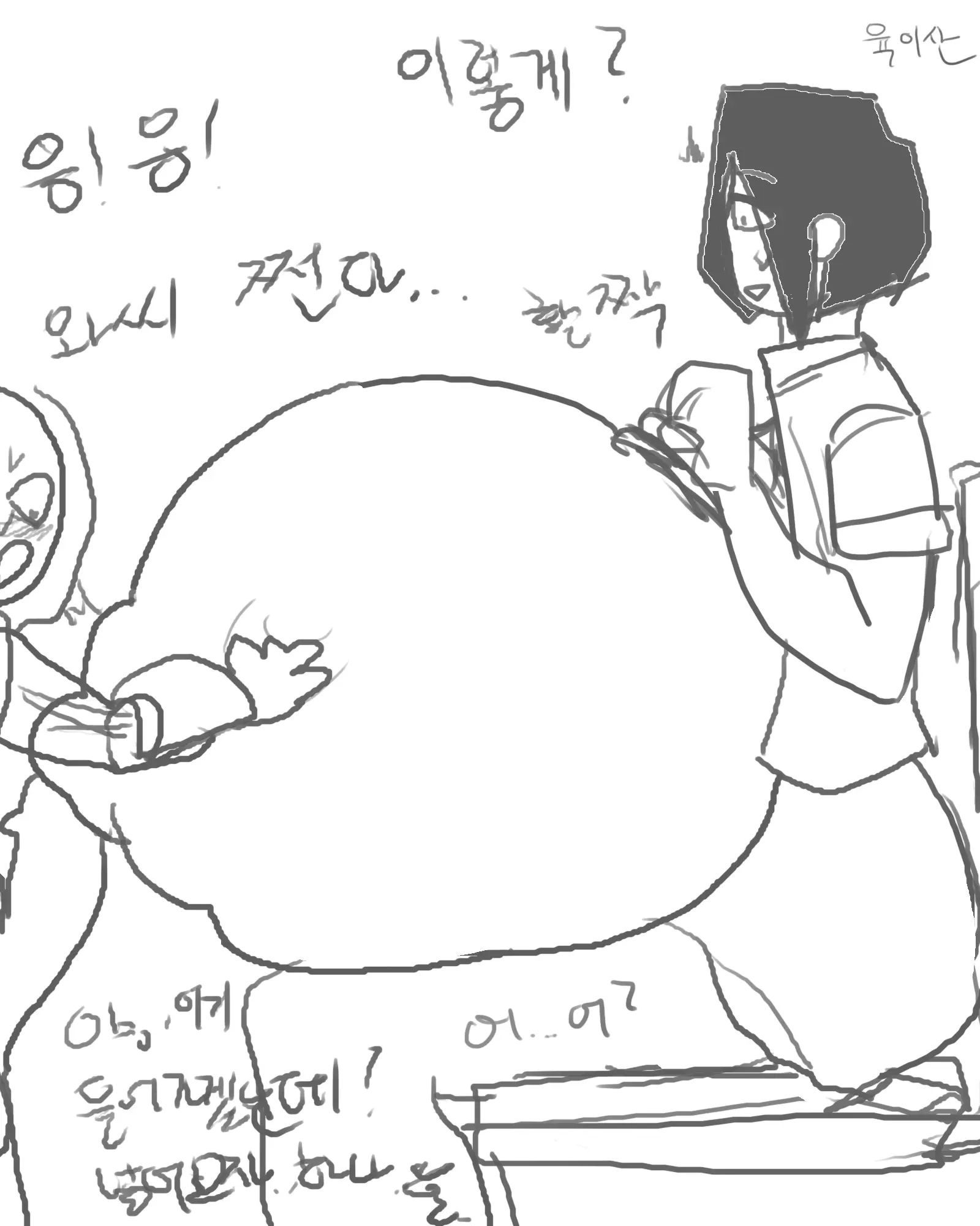웹툰 이미지 49