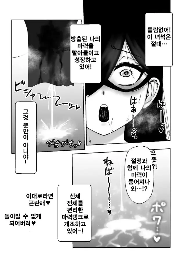 웹툰 이미지 21