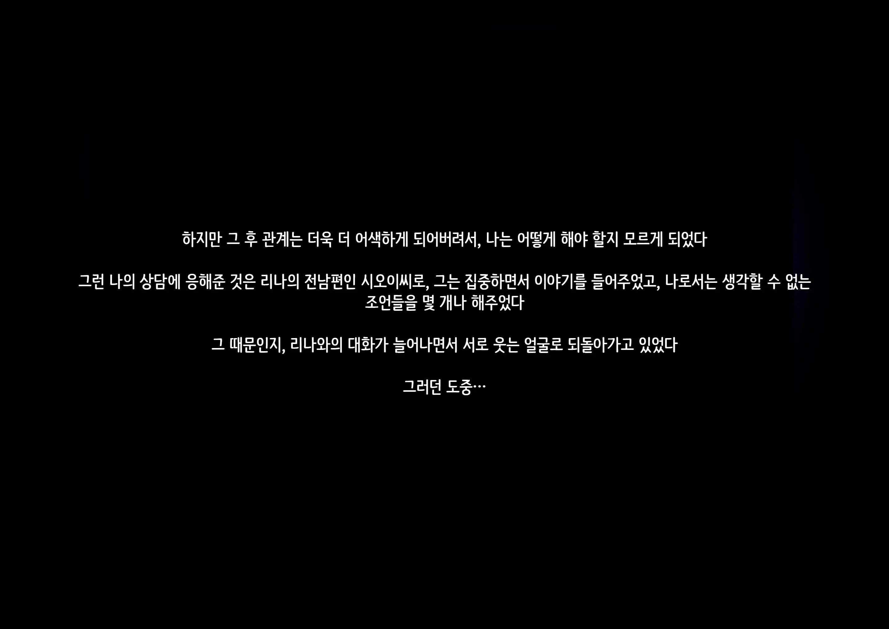 웹툰 이미지 24