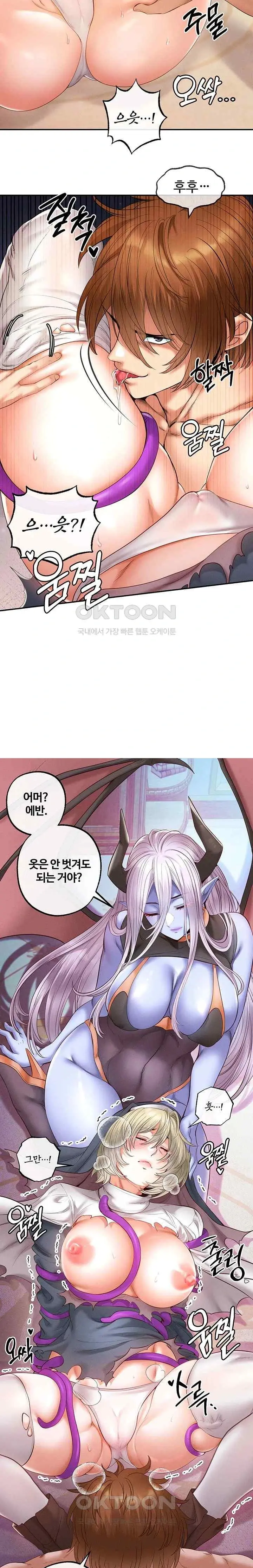 웹툰 이미지 355