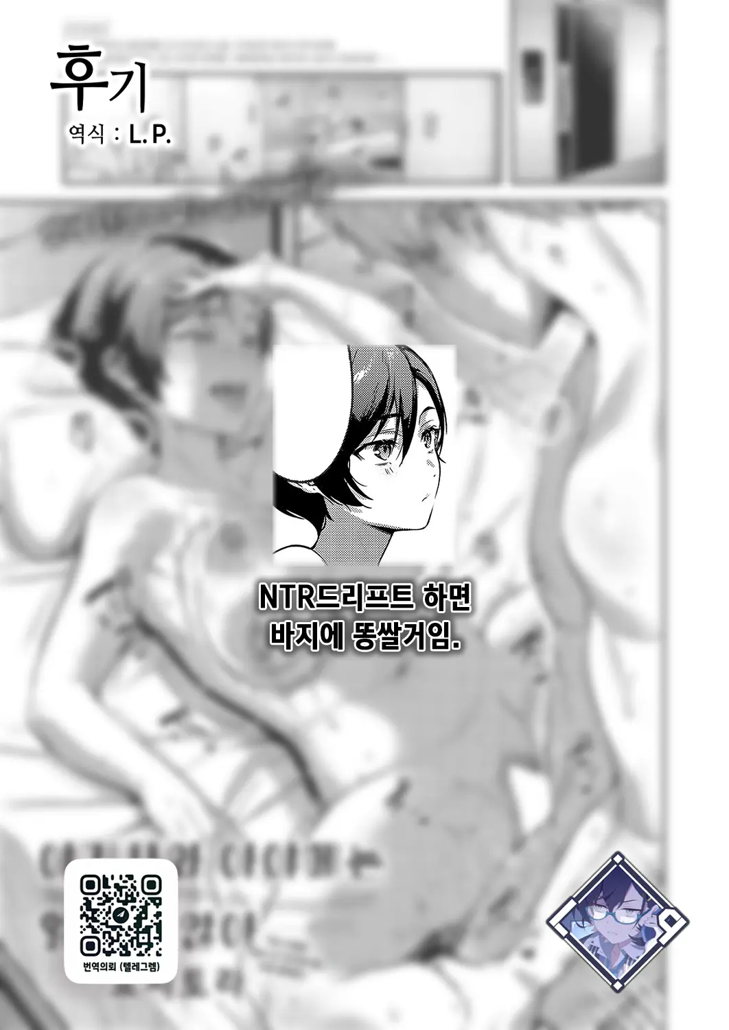웹툰 이미지 23