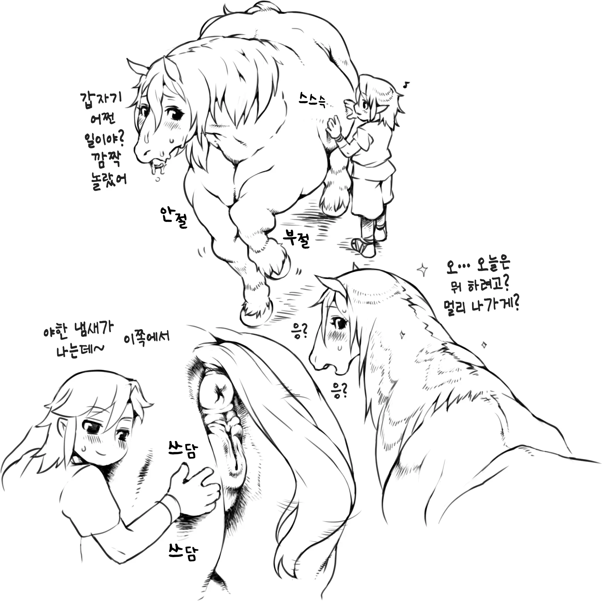 웹툰 이미지 1