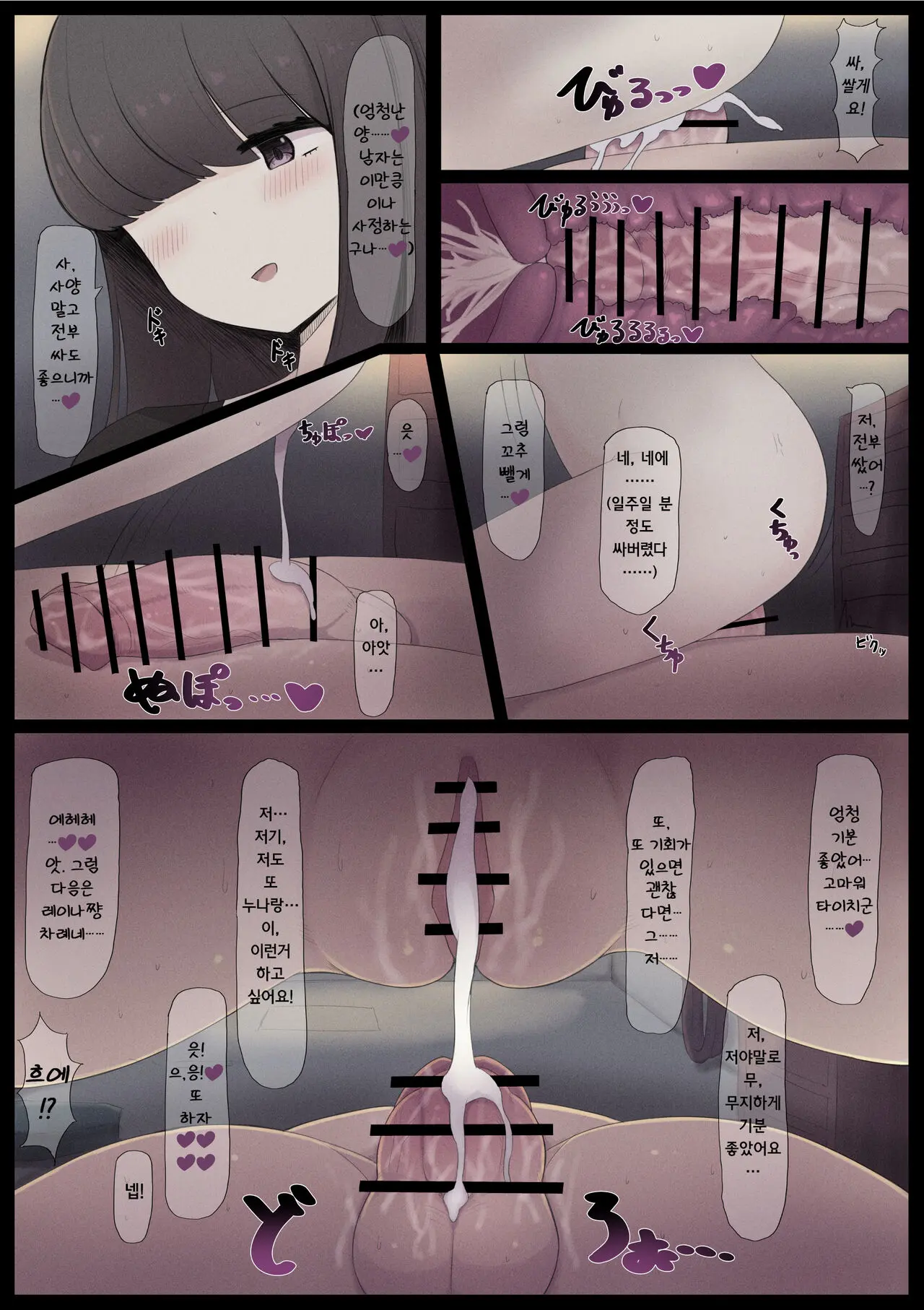 웹툰 이미지 4