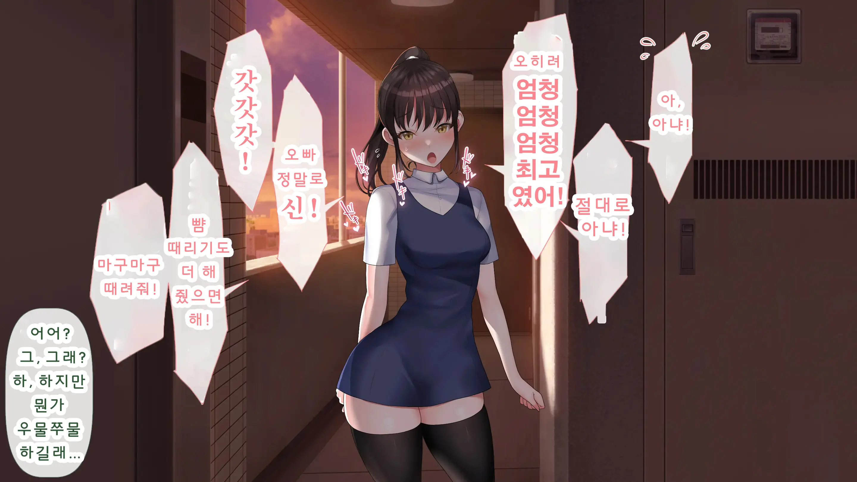 웹툰 이미지 122