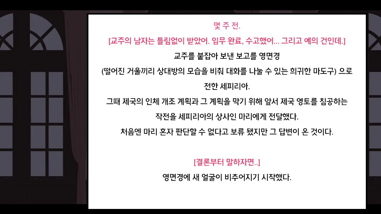 웹툰 이미지 83