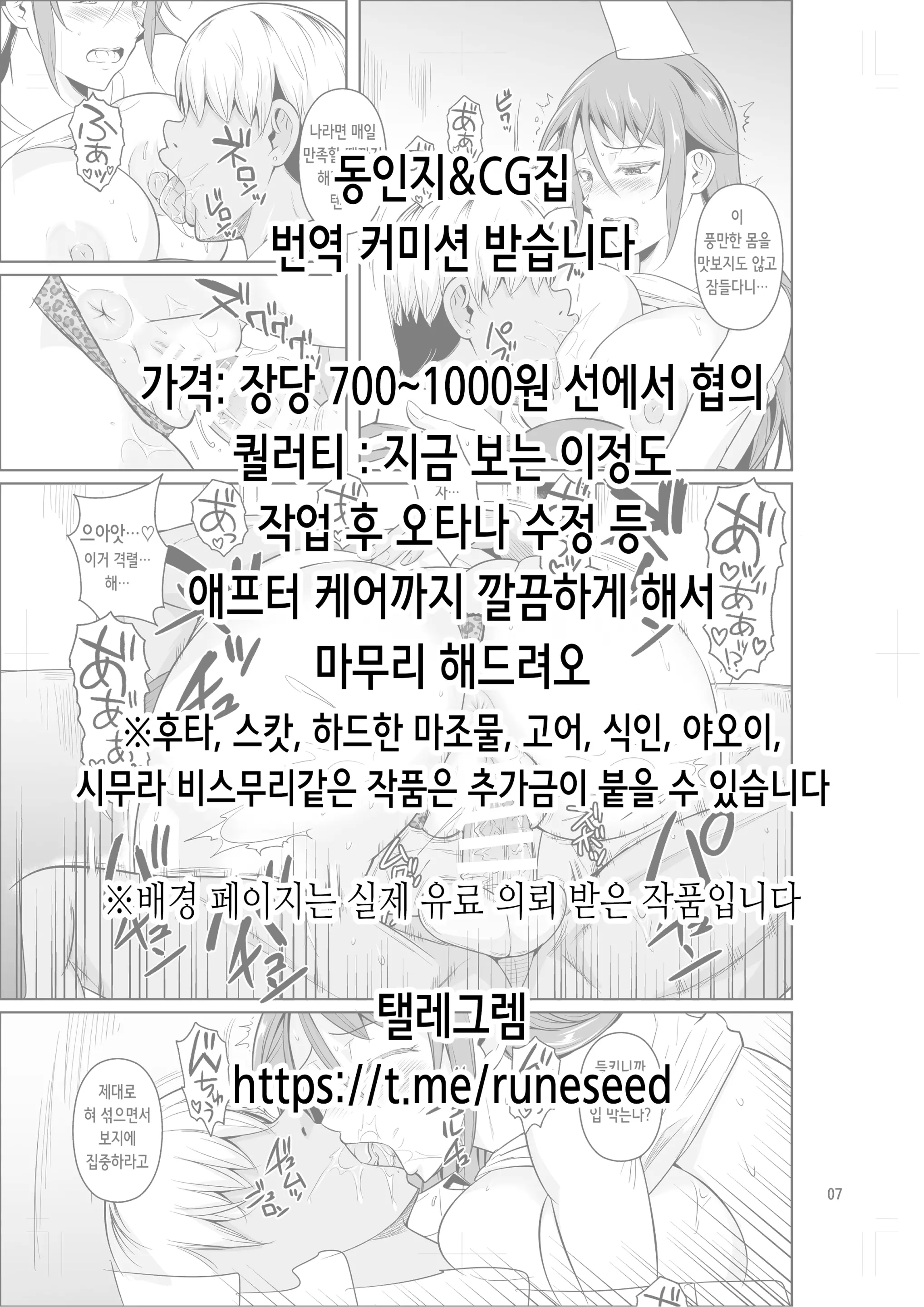 웹툰 이미지 1