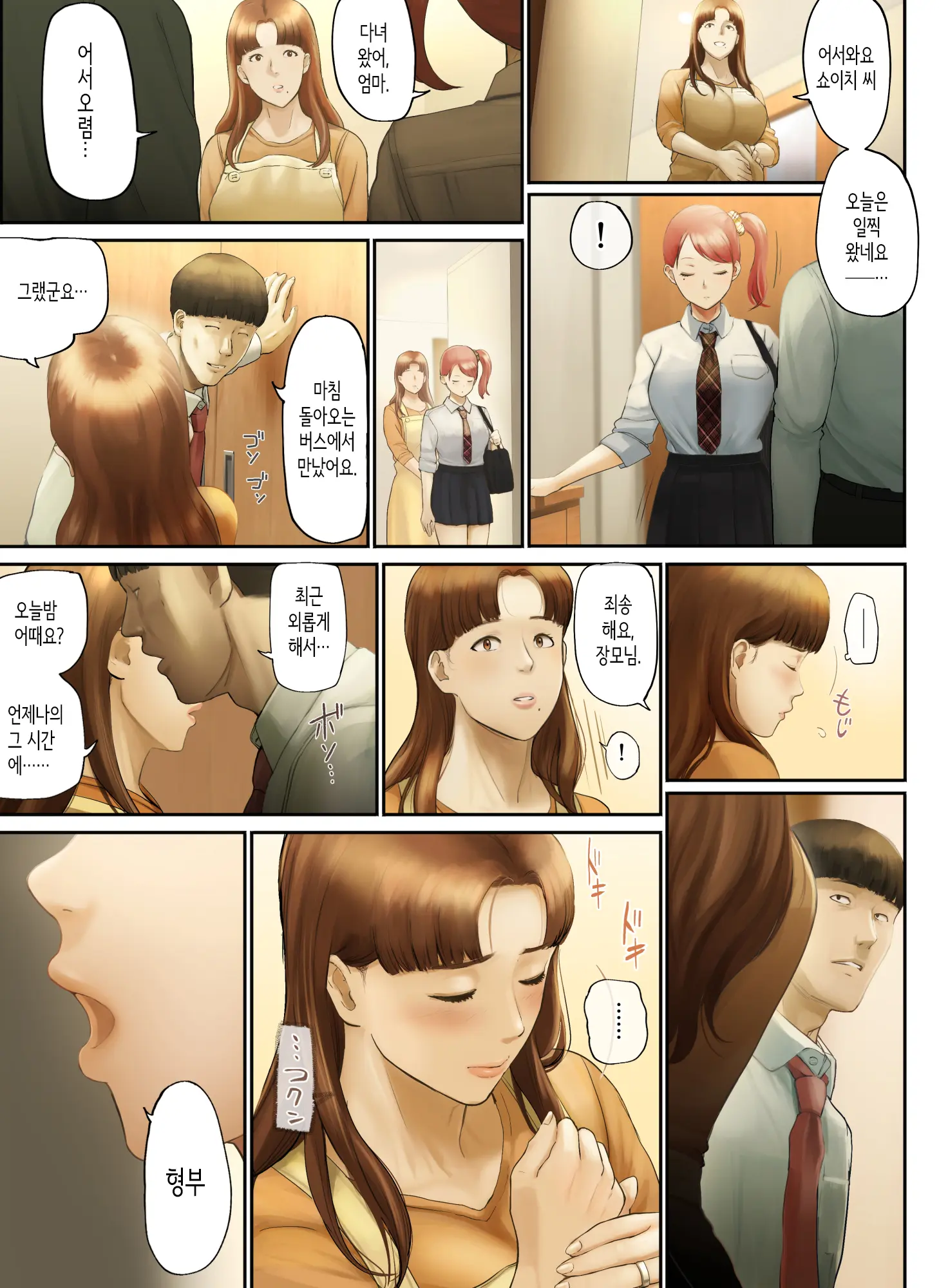 웹툰 이미지 93