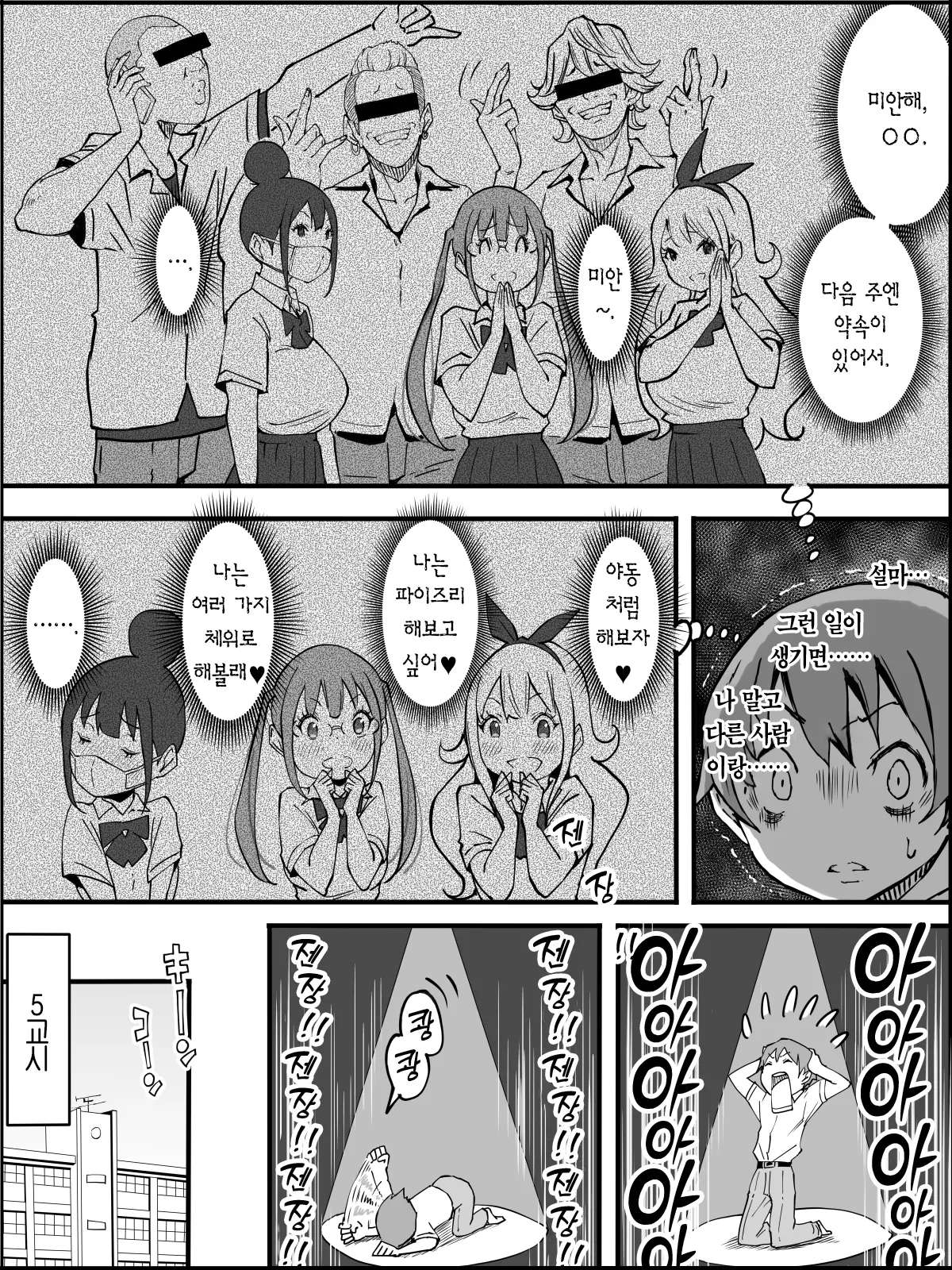 웹툰 이미지 24