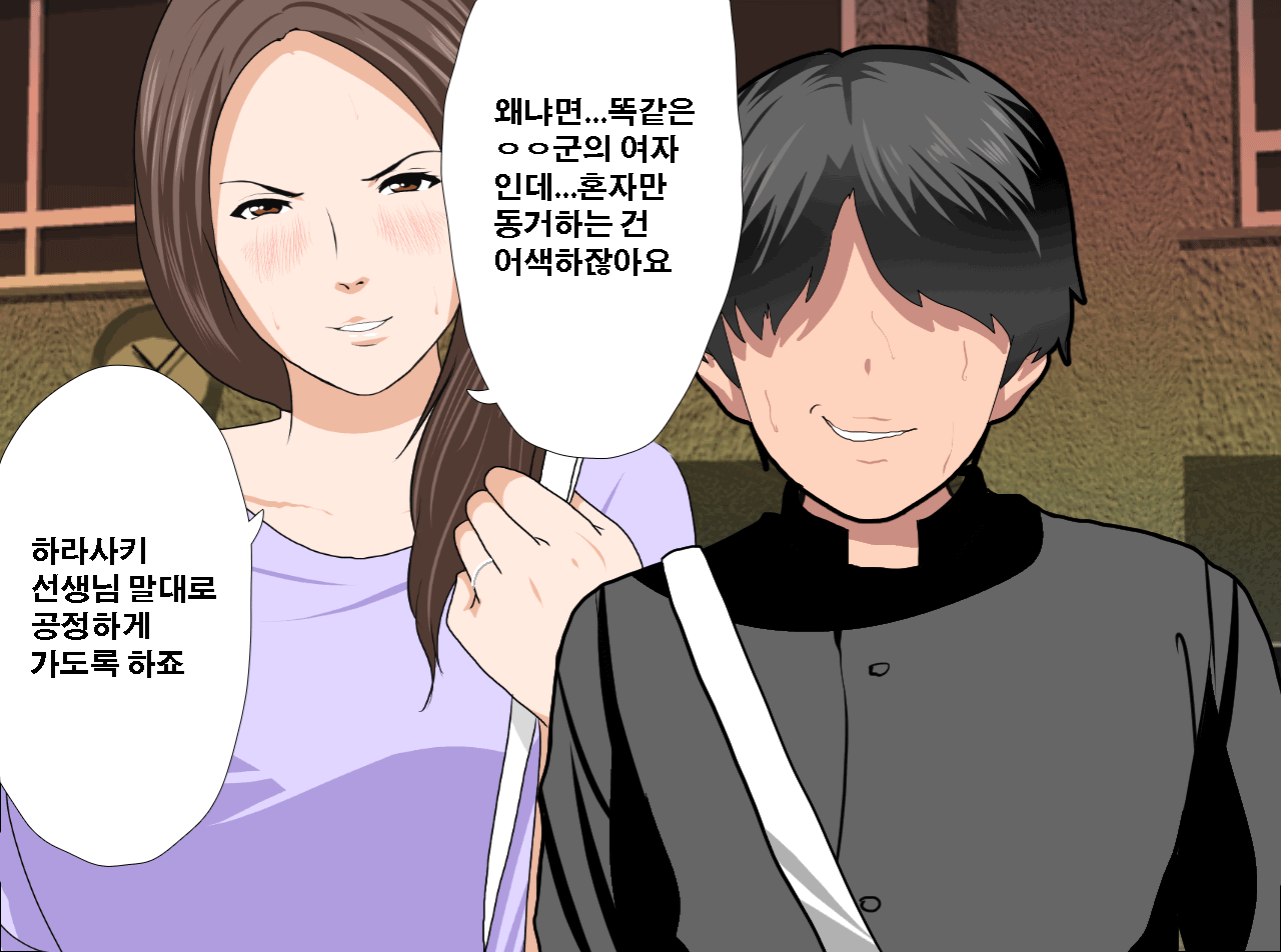 웹툰 이미지 177