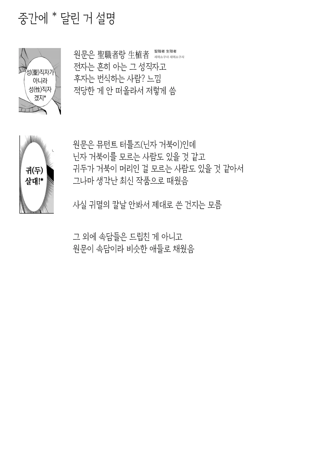 웹툰 이미지 37