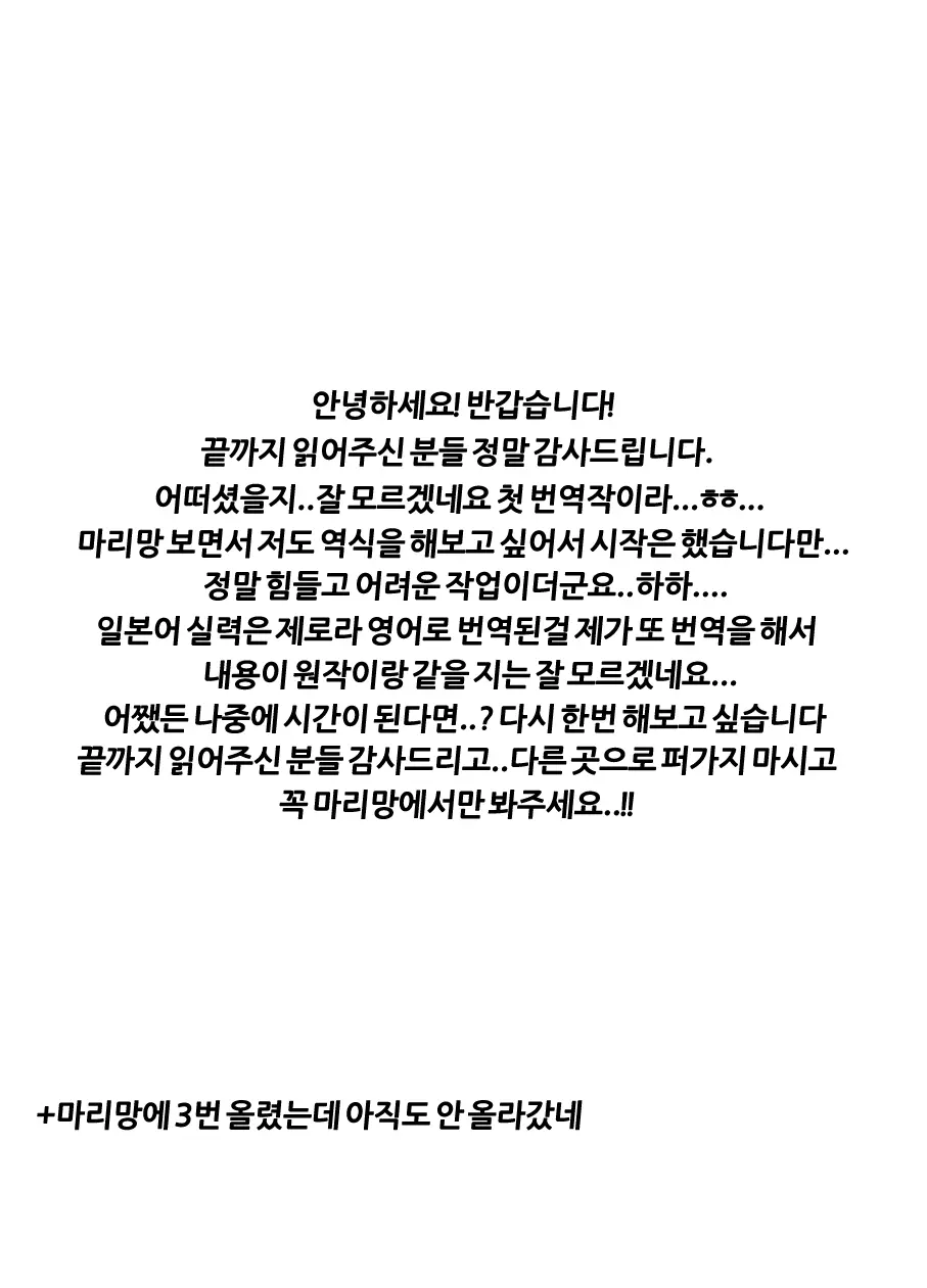 웹툰 이미지 69