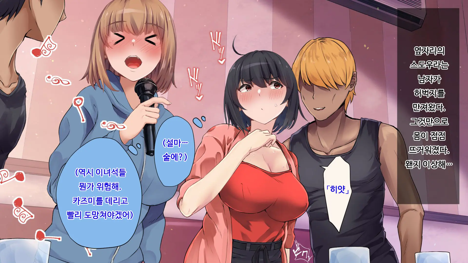 웹툰 이미지 151