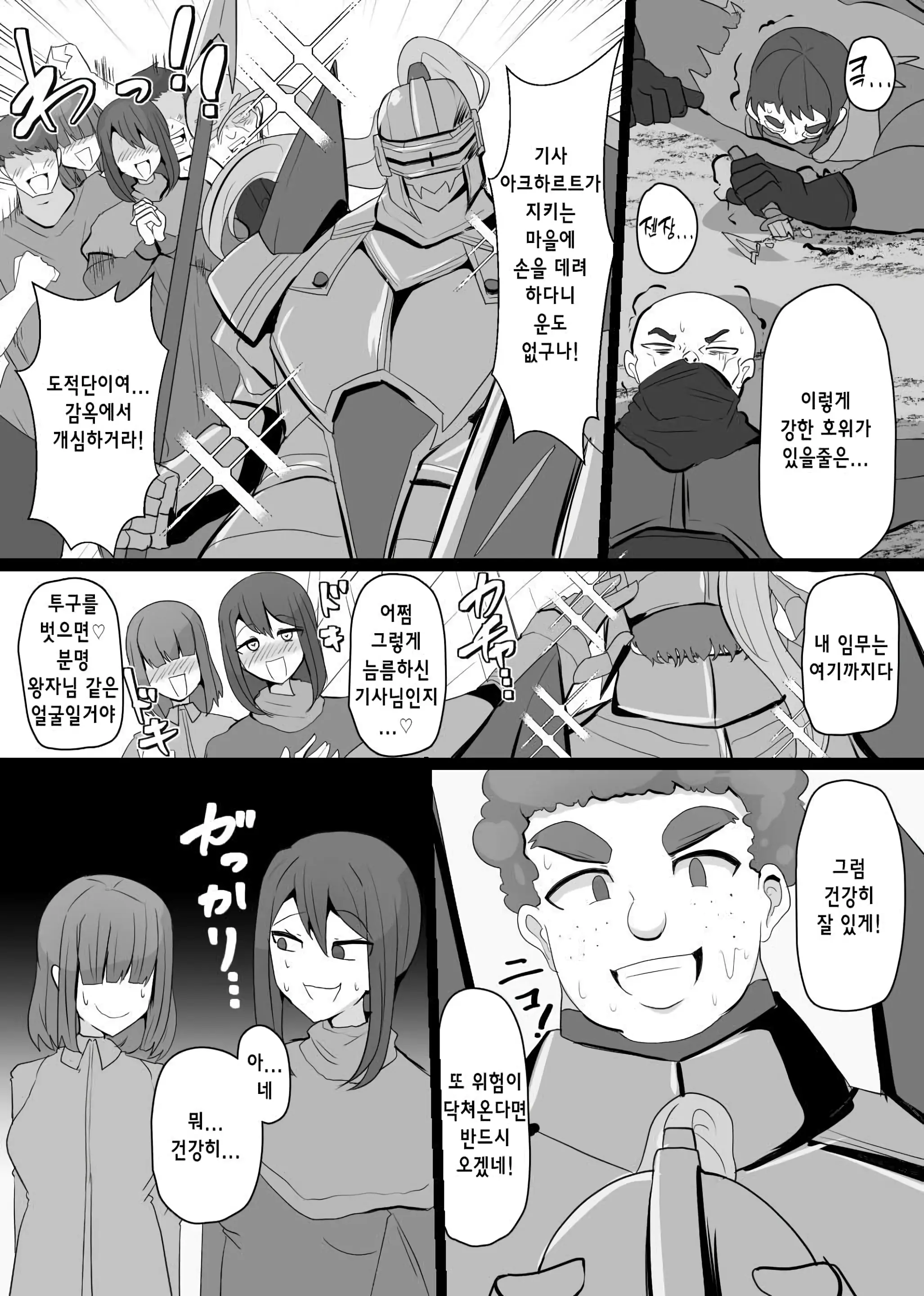 웹툰 이미지 0