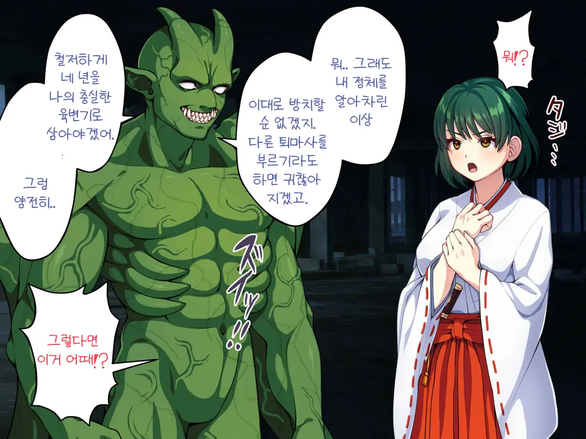 웹툰 이미지 98