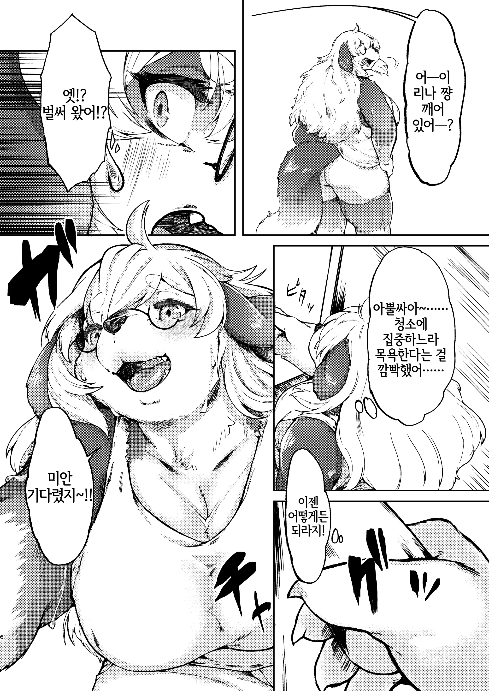 웹툰 이미지 4