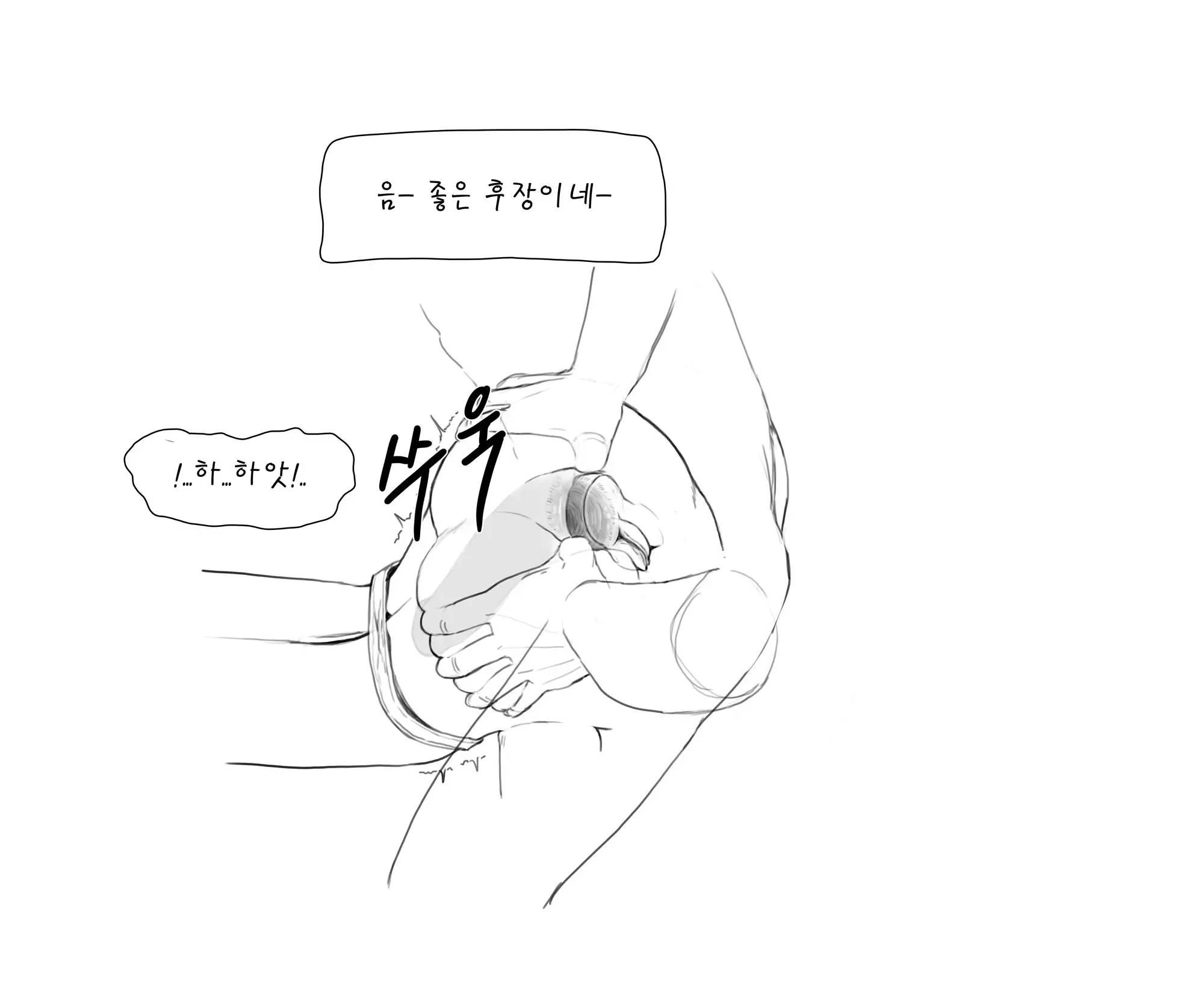 웹툰 이미지 108