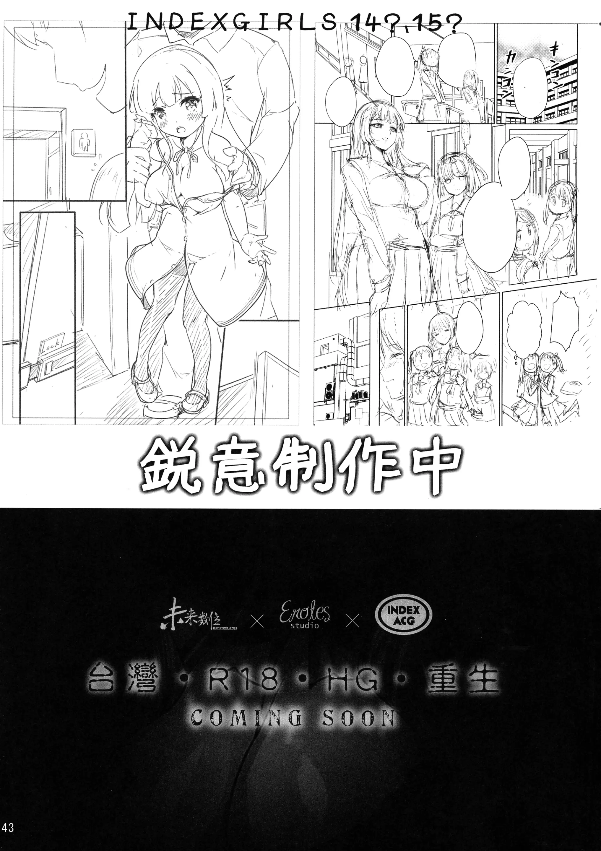 웹툰 이미지 43