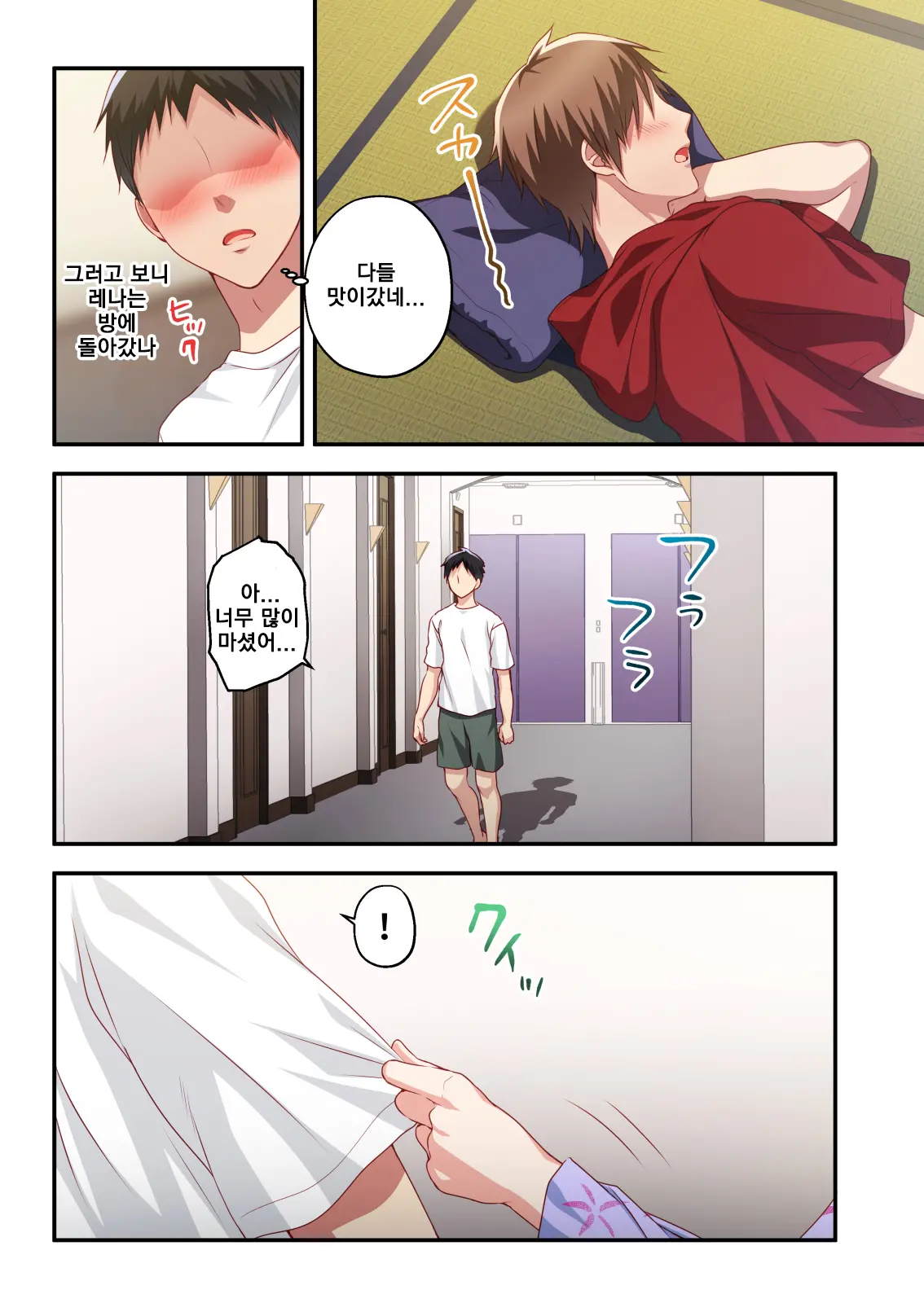 웹툰 이미지 28