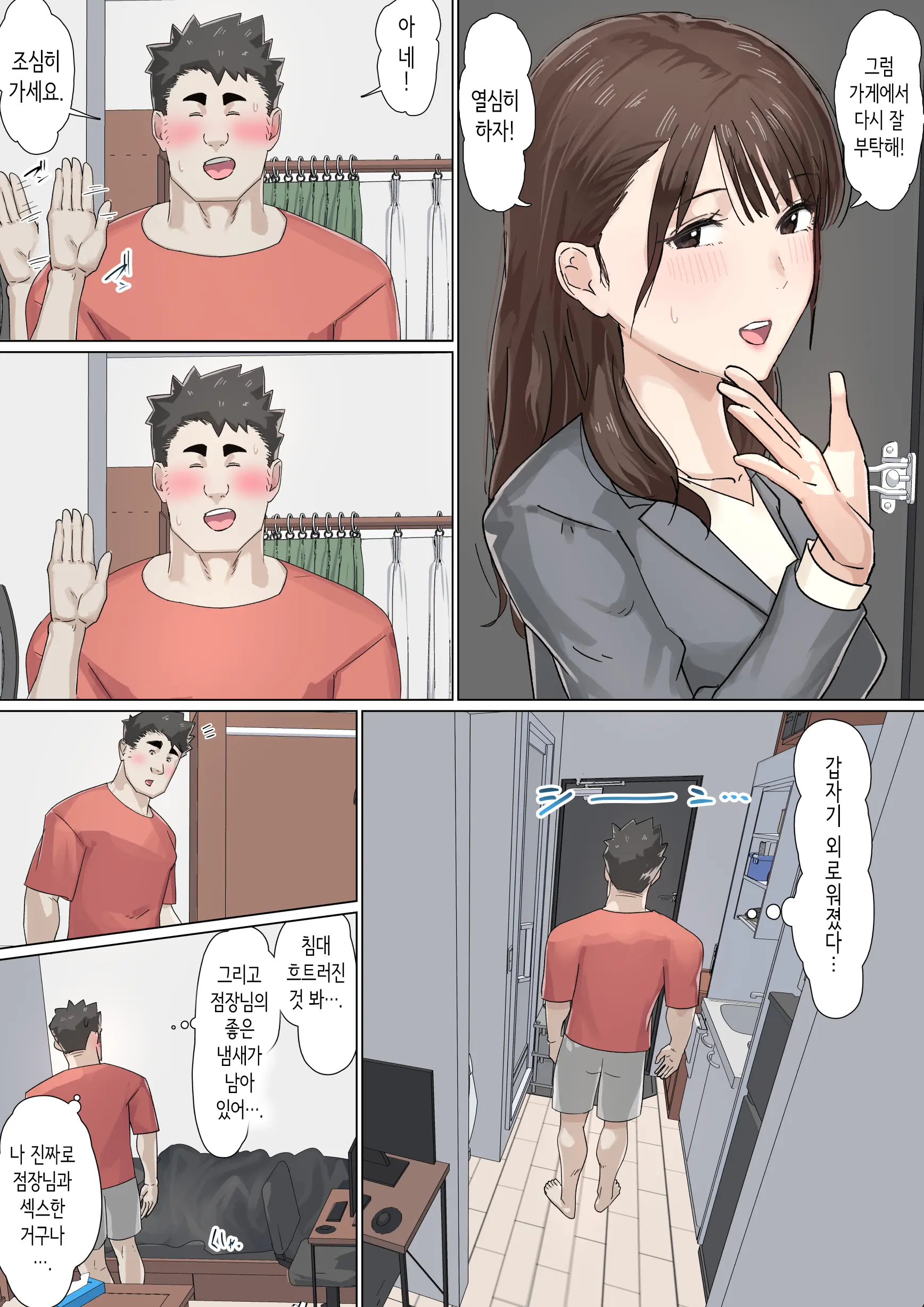 웹툰 이미지 64