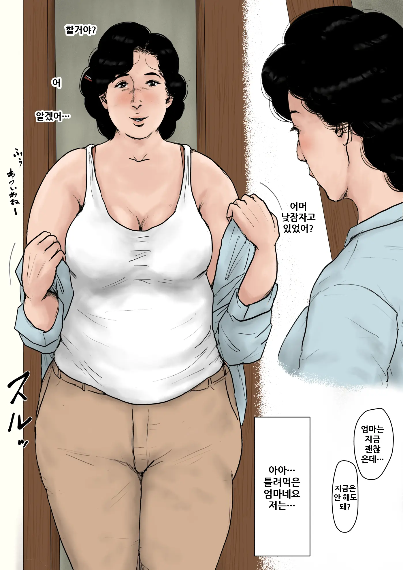 웹툰 이미지 19