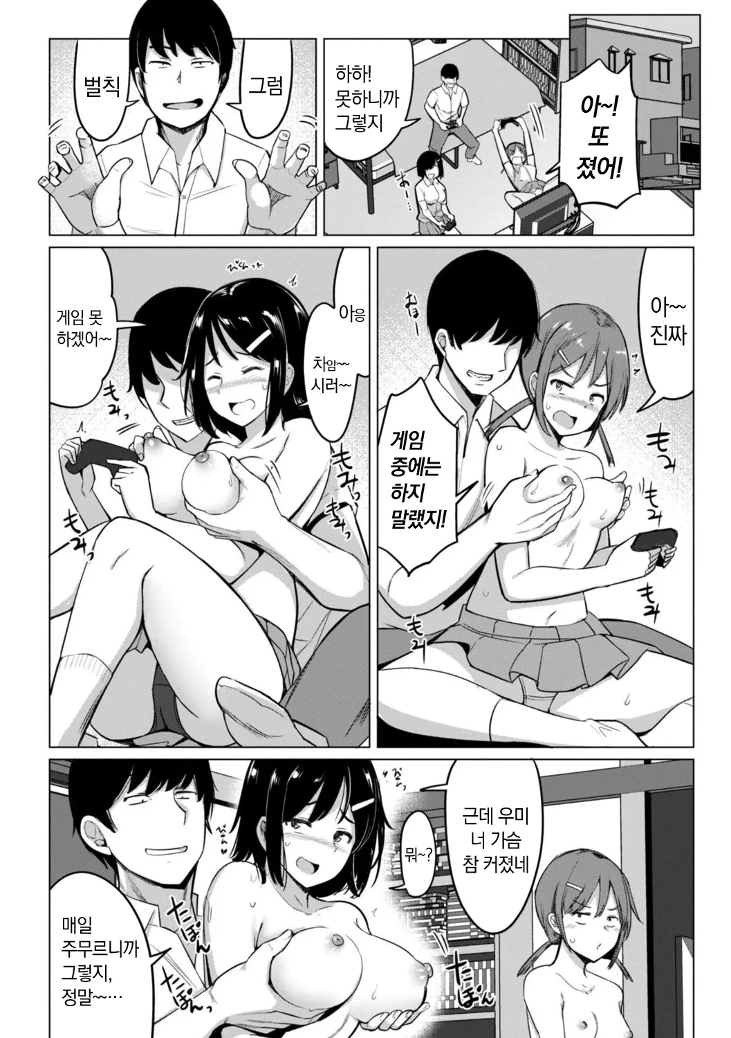 웹툰 이미지 209