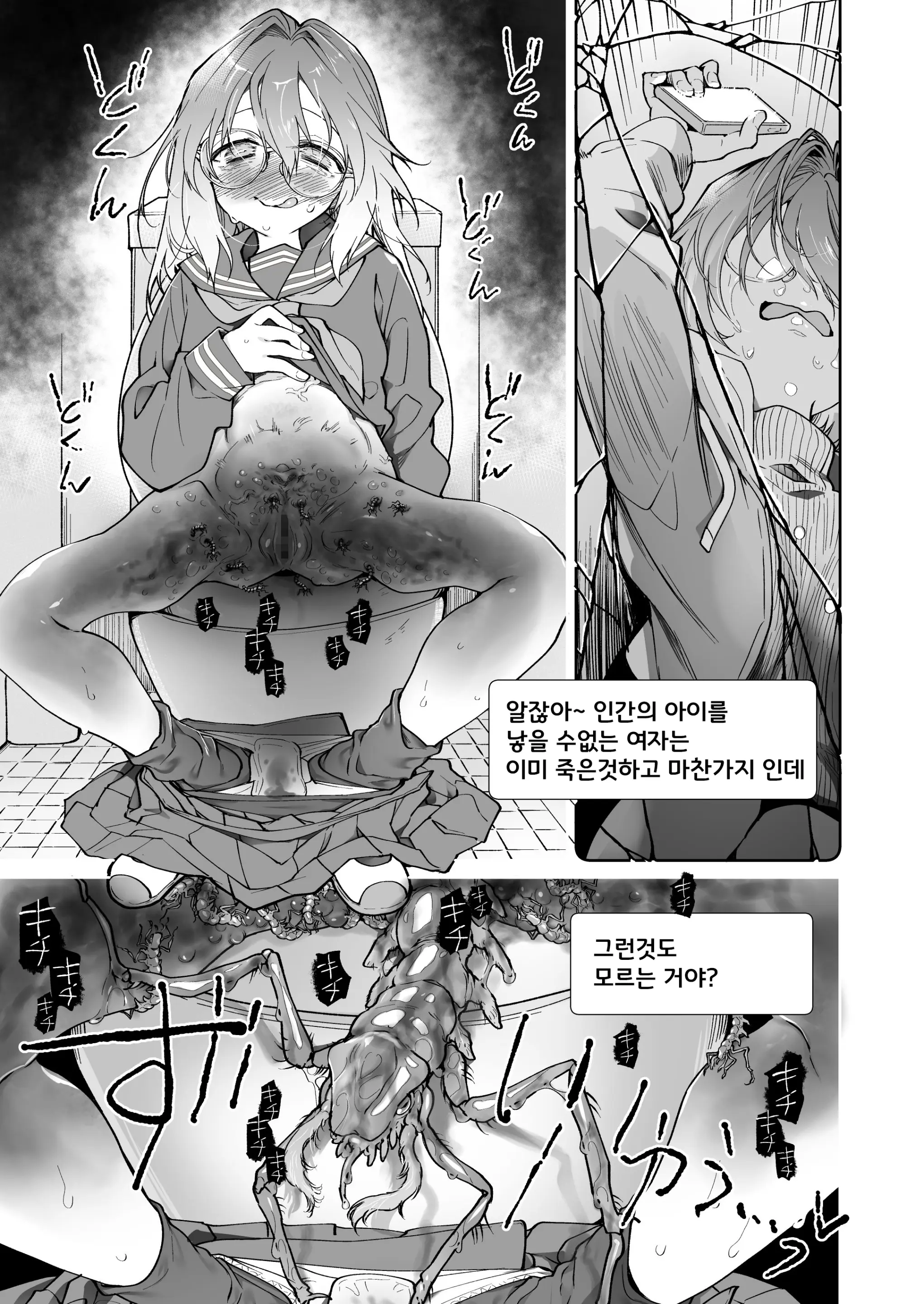 웹툰 이미지 55