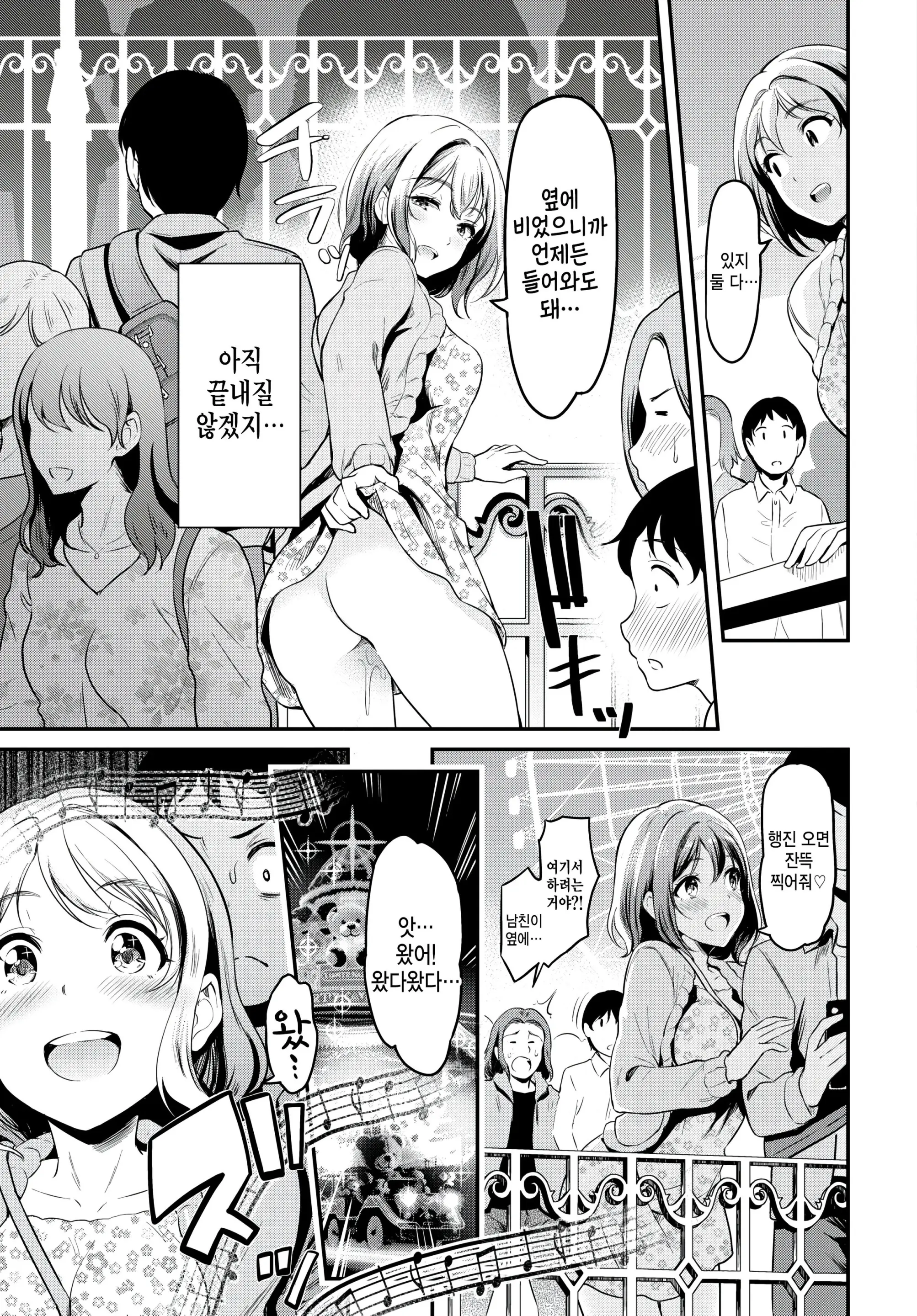 웹툰 이미지 4