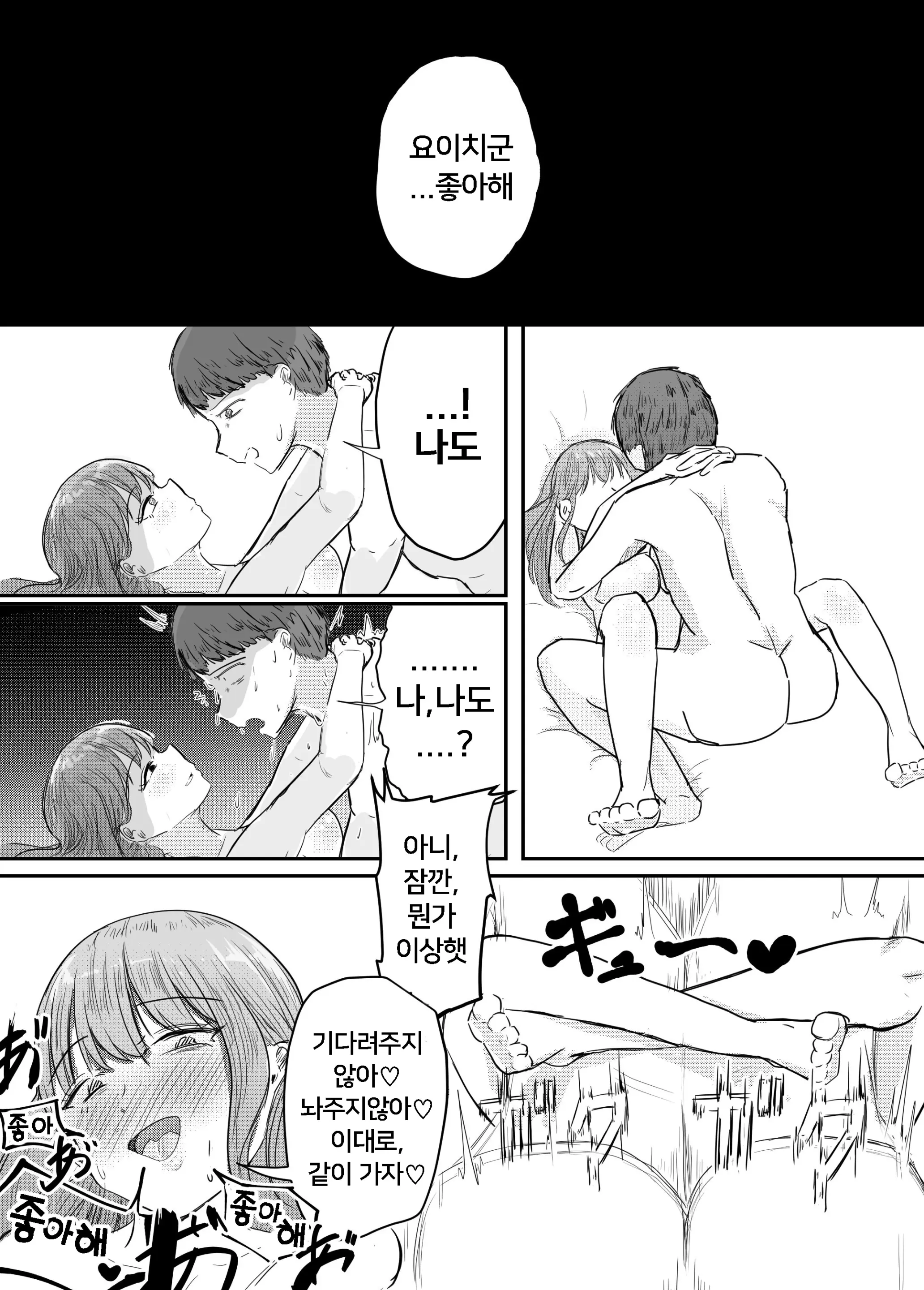 웹툰 이미지 70