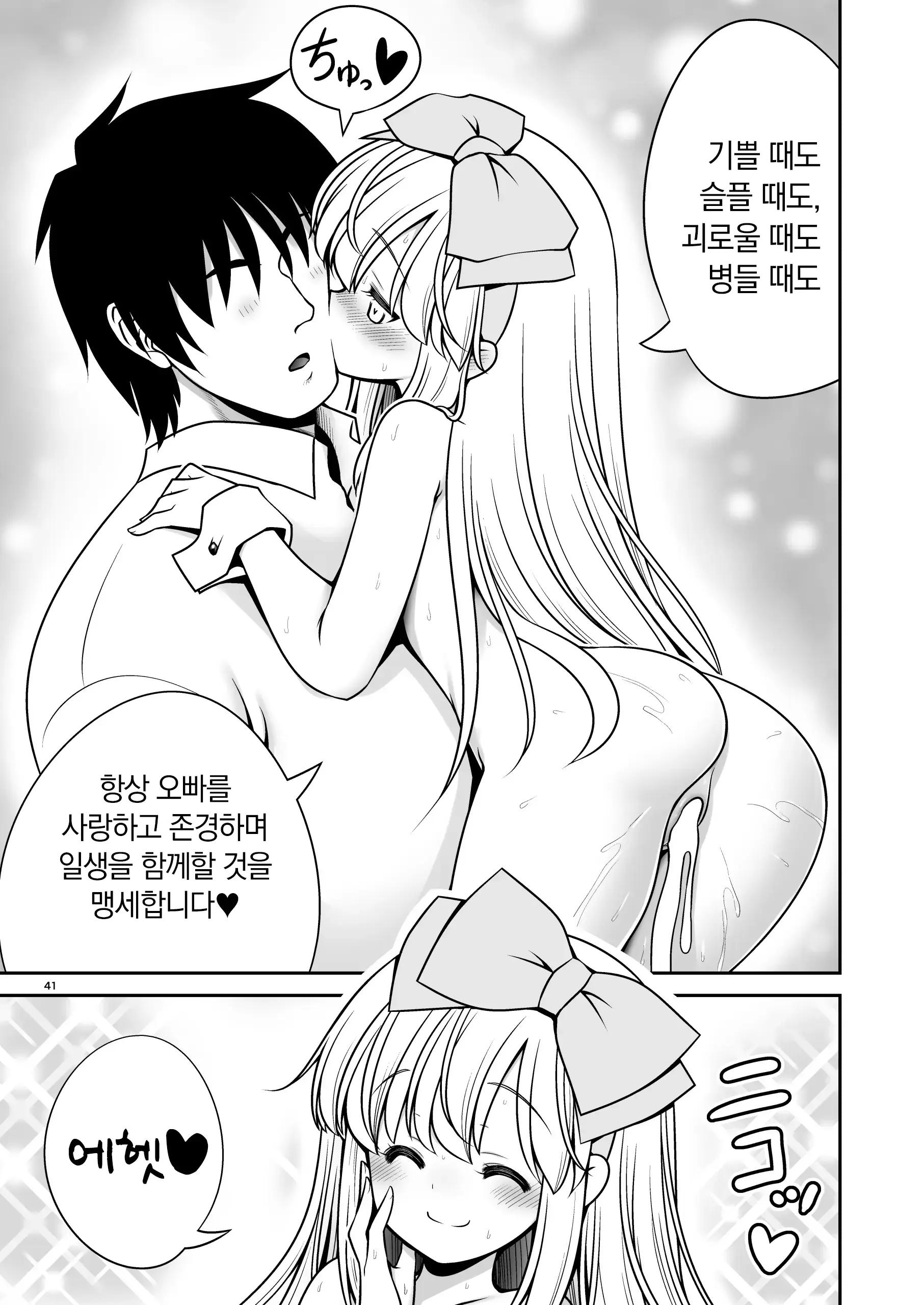 웹툰 이미지 40