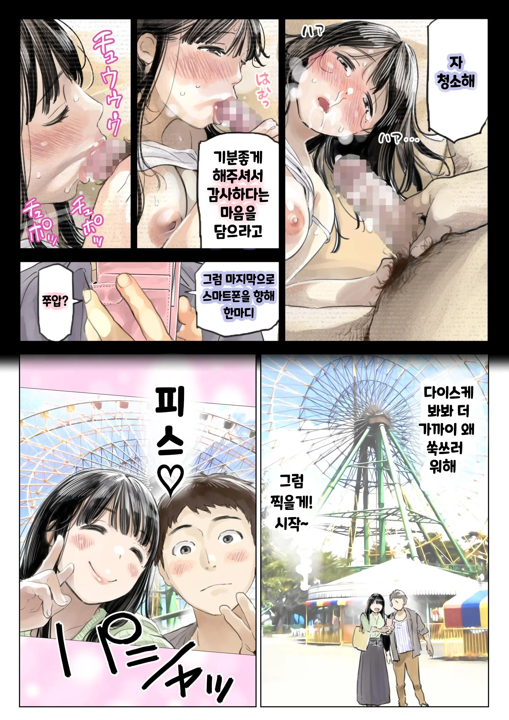 웹툰 이미지 73