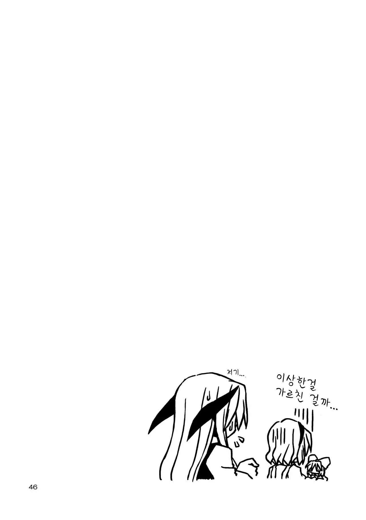 웹툰 이미지 44