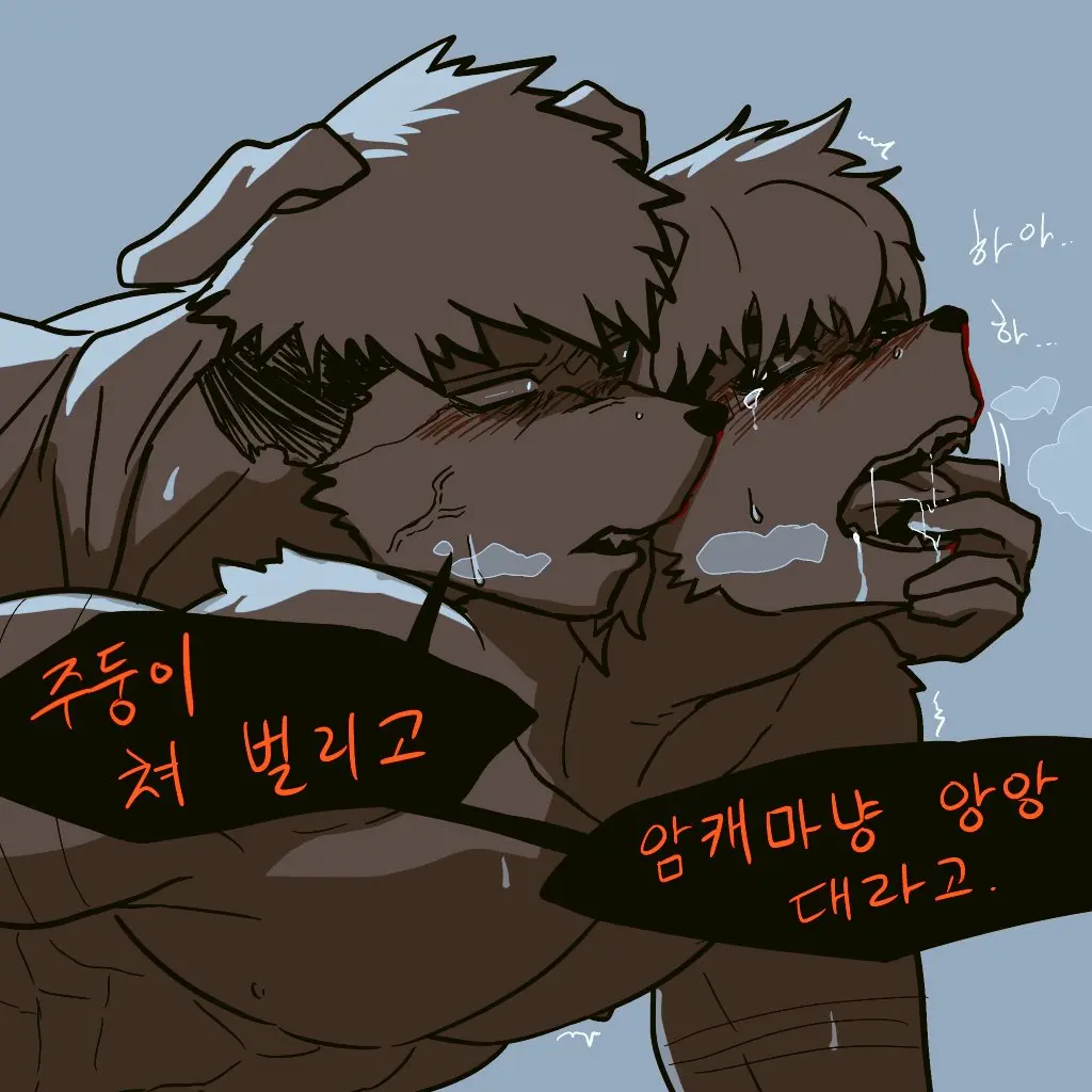 웹툰 이미지 83