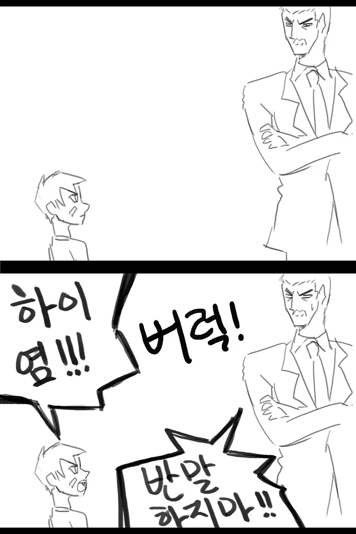 웹툰 이미지 76