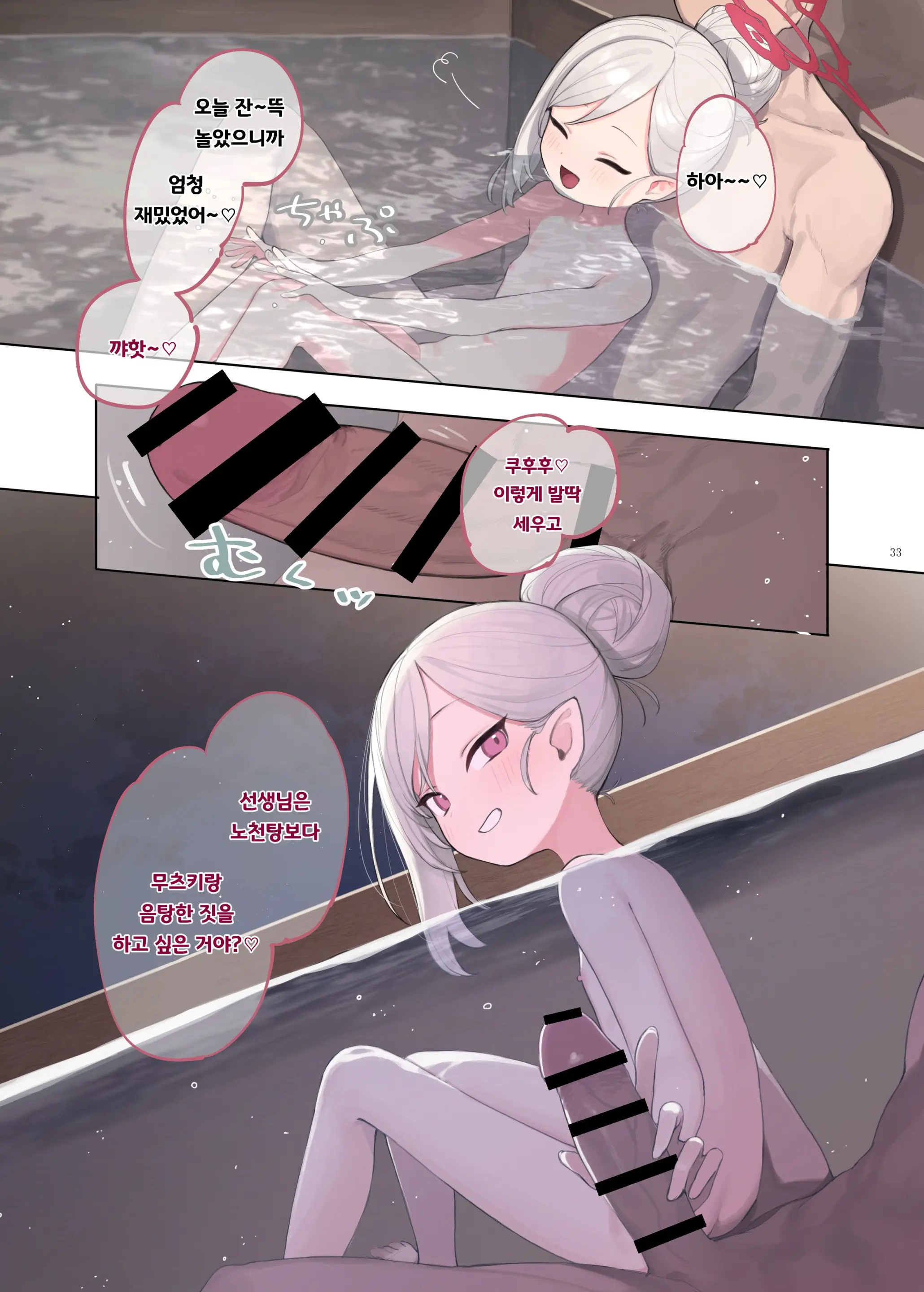 웹툰 이미지 34