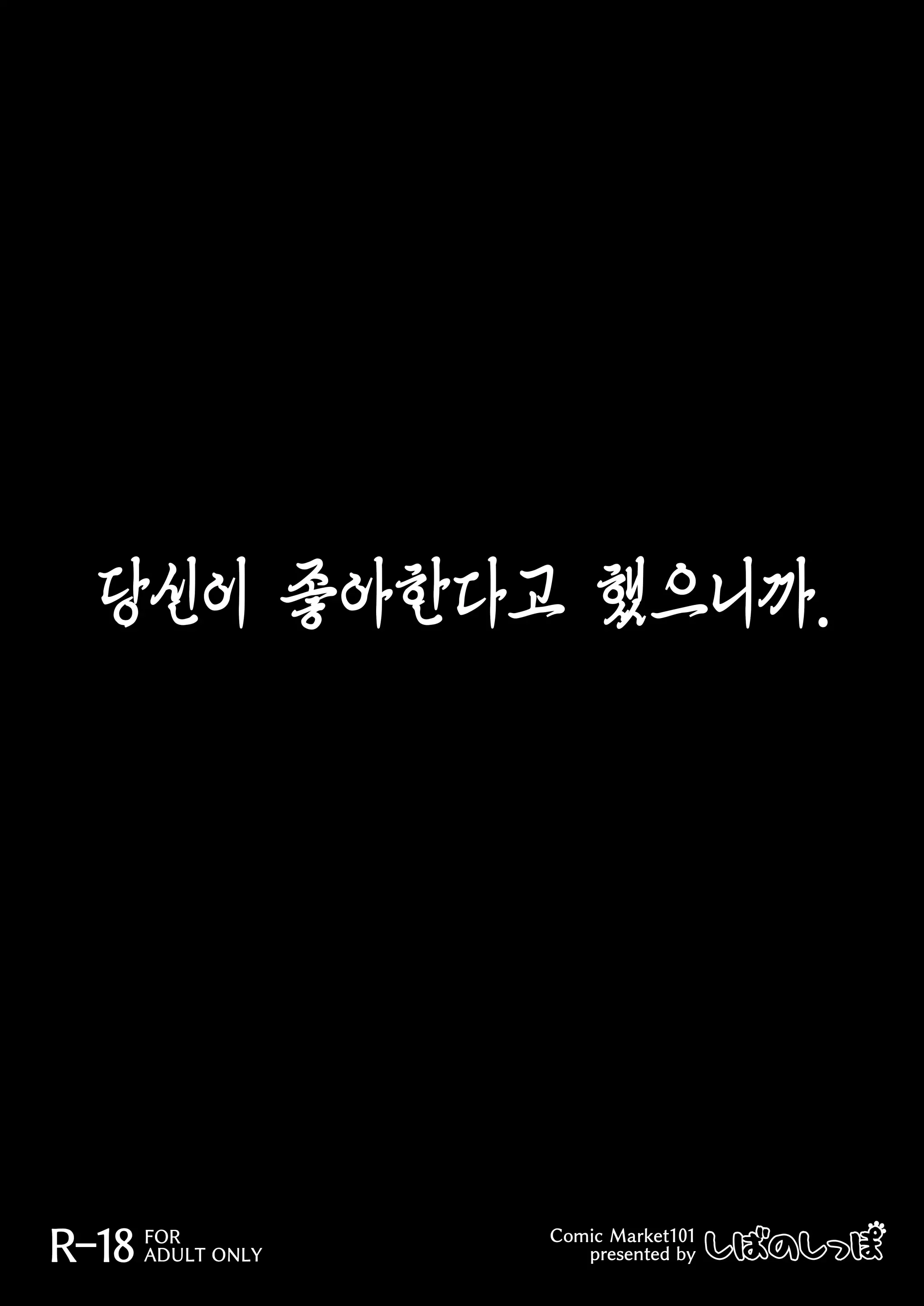 웹툰 이미지 36