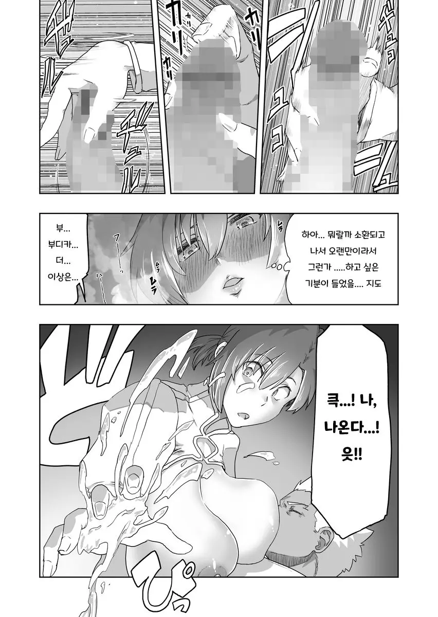 웹툰 이미지 6