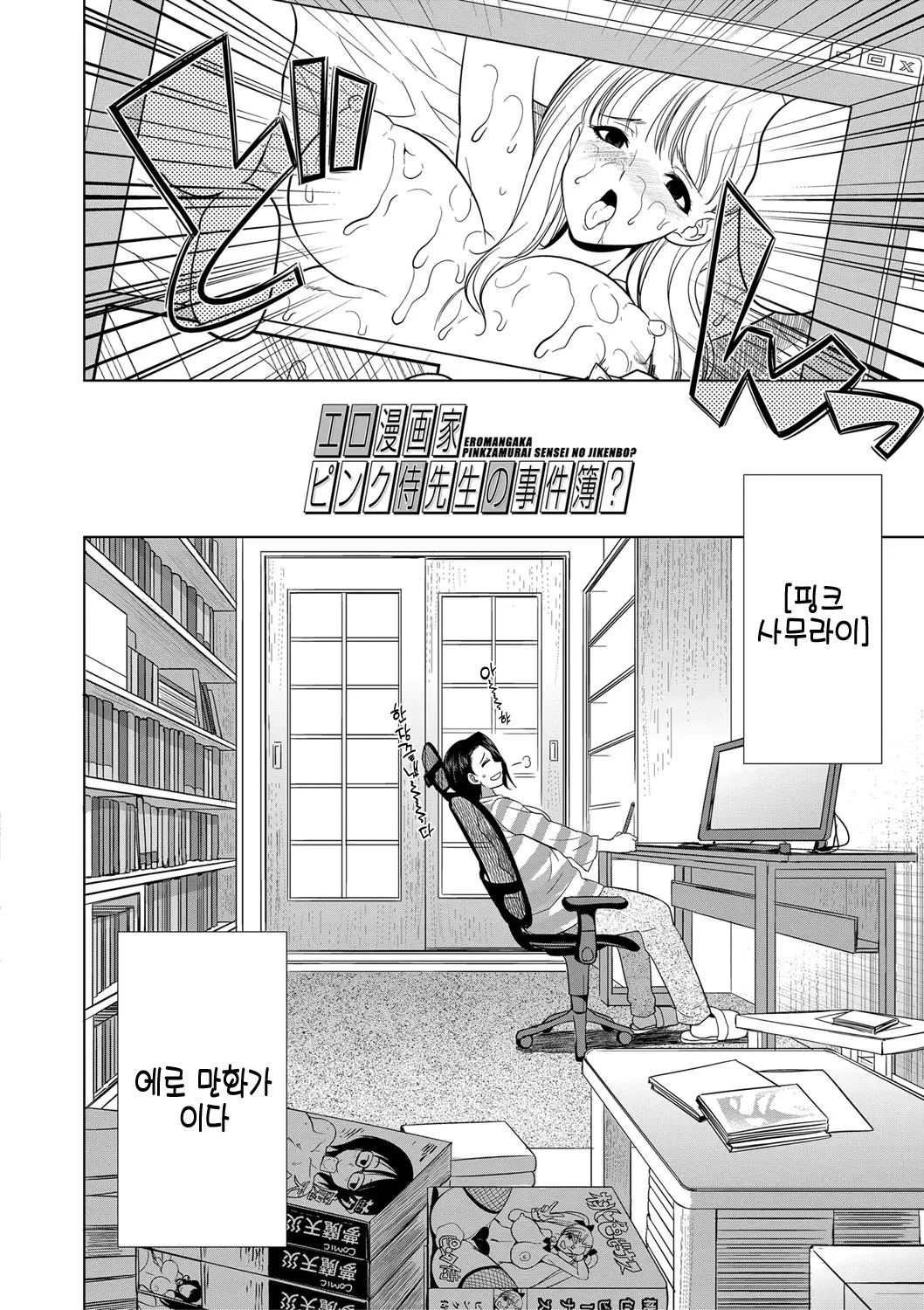 웹툰 이미지 106