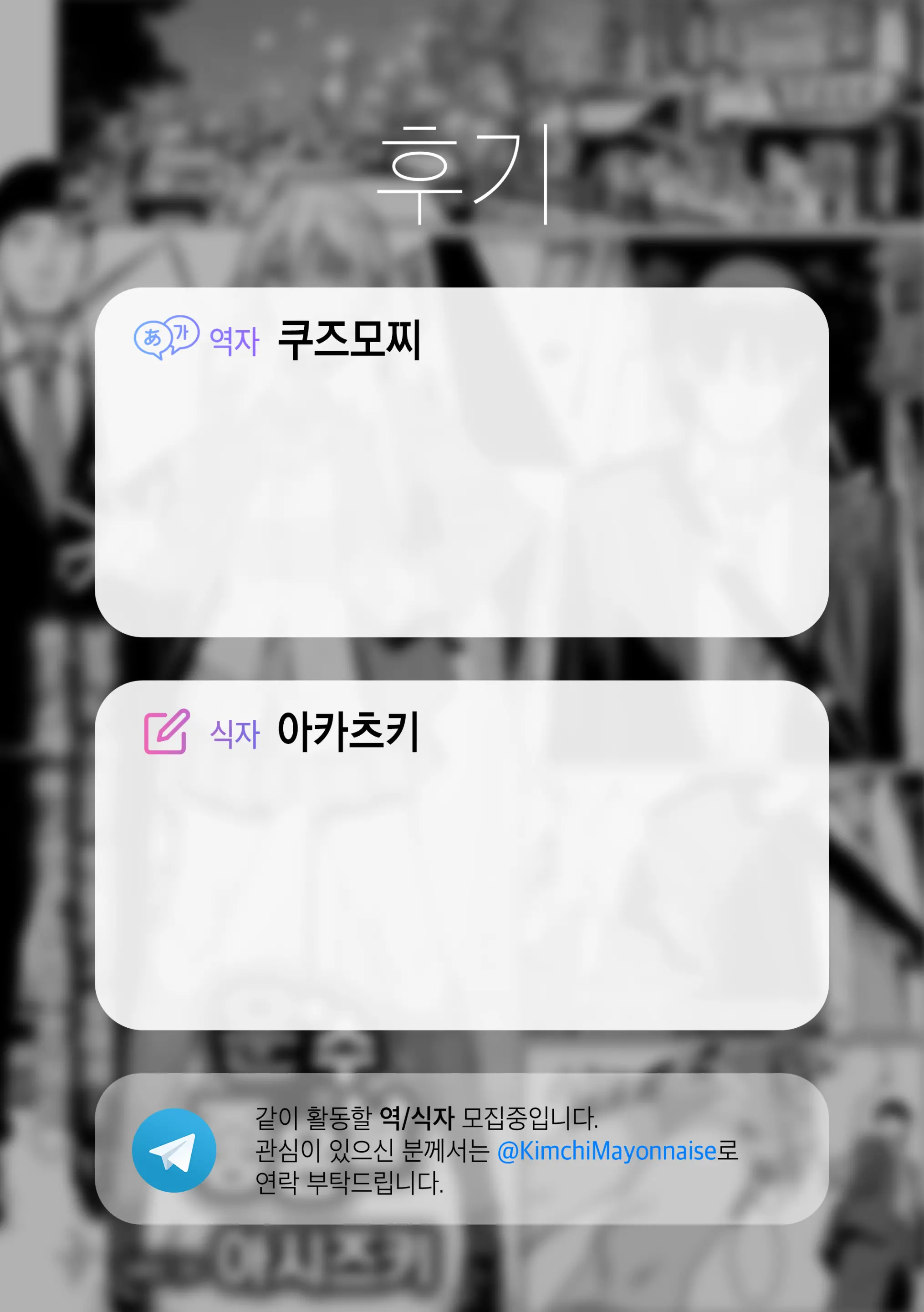 웹툰 이미지 31