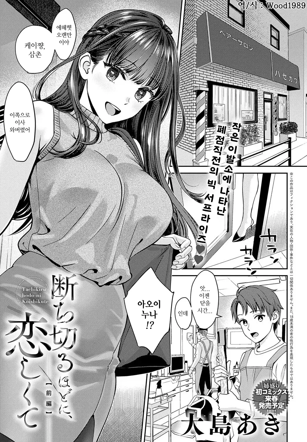 웹툰 이미지 0