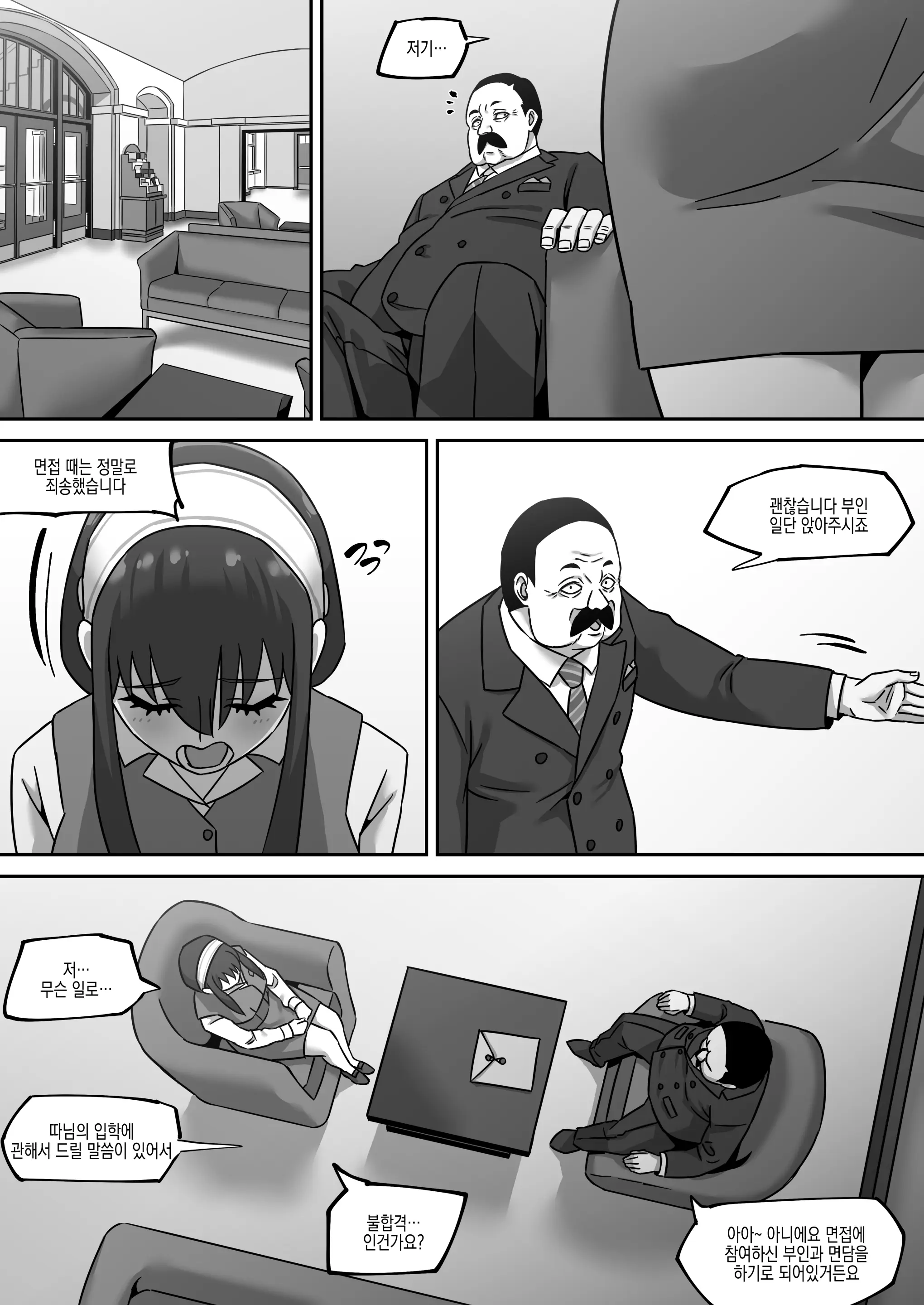 웹툰 이미지 5