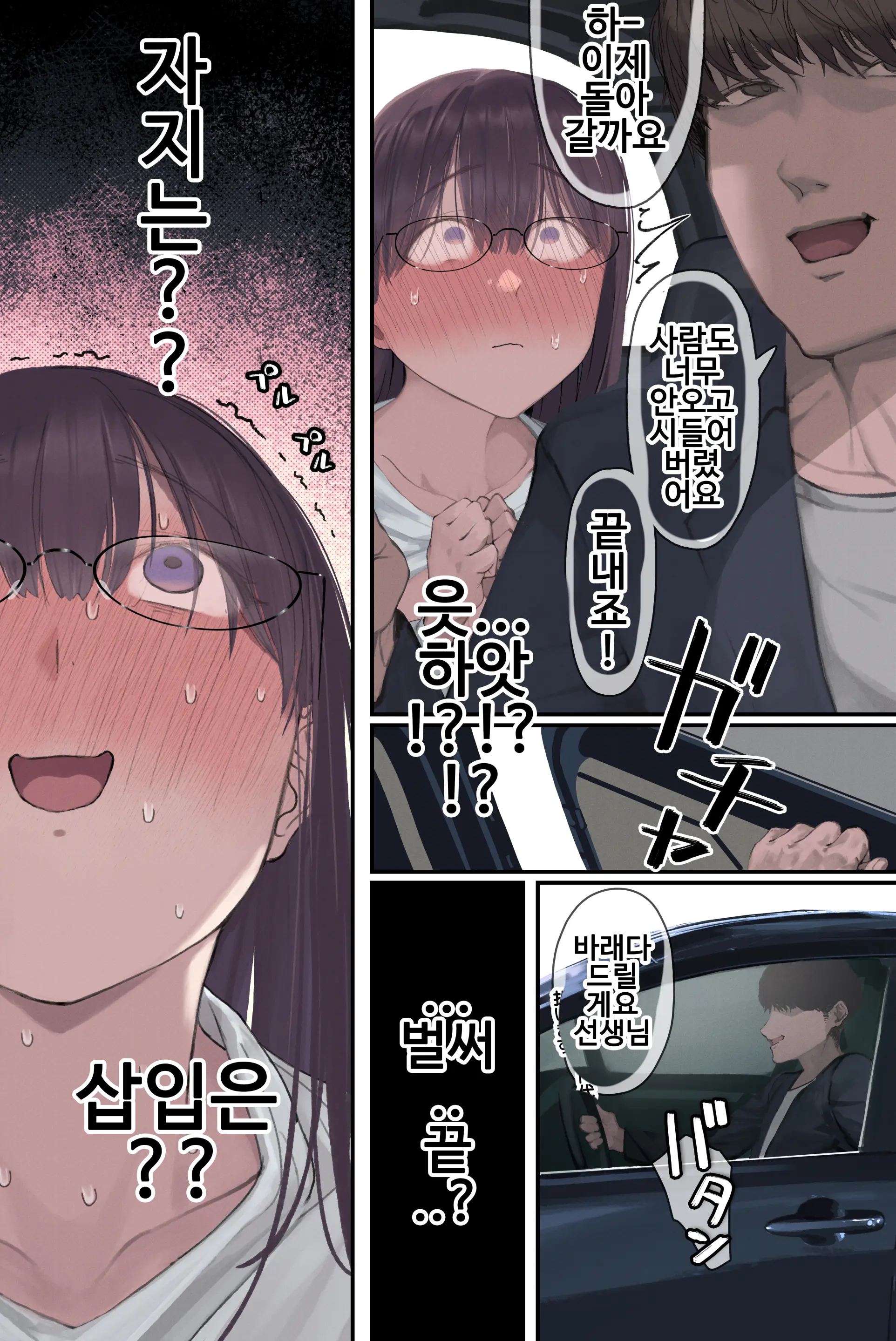 웹툰 이미지 40